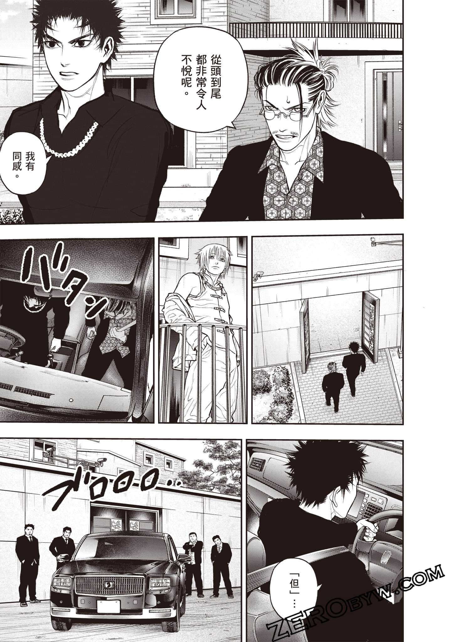 Page 120