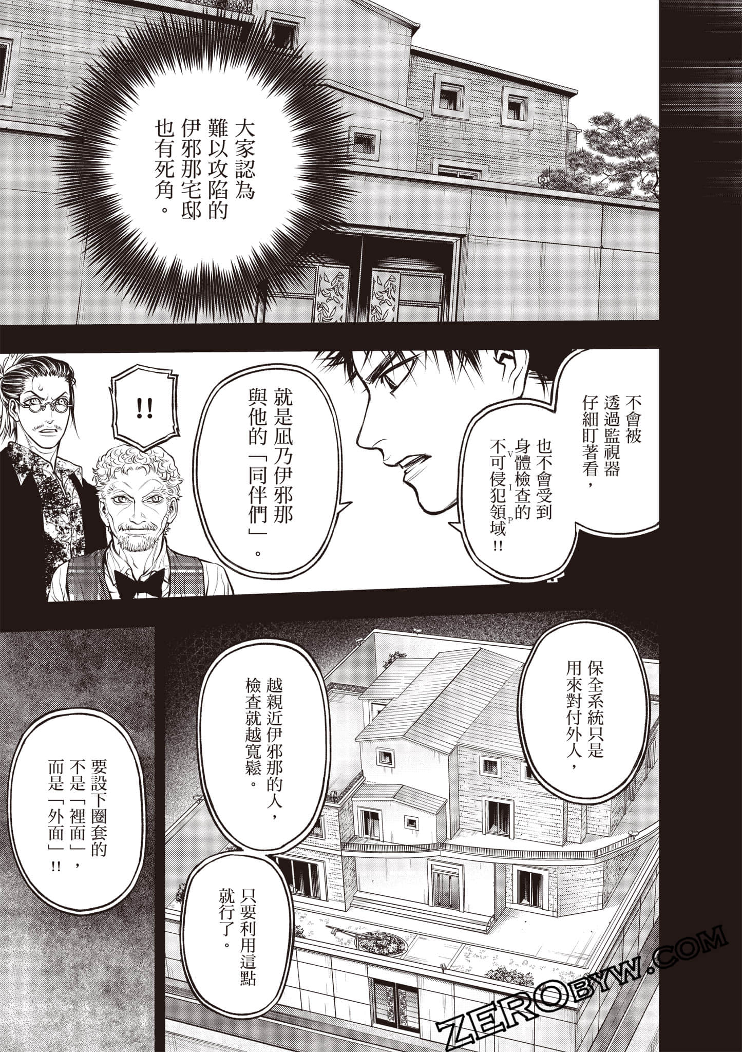 Page 122