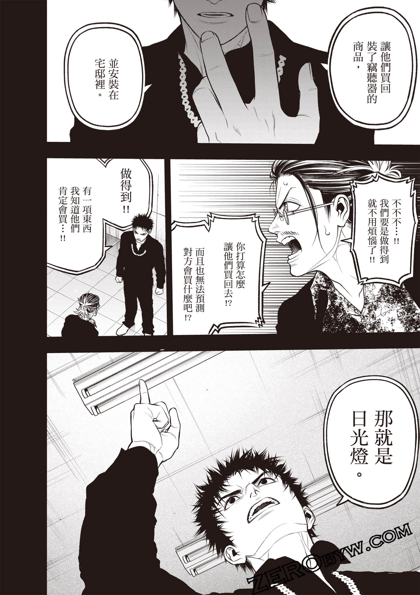 Page 123
