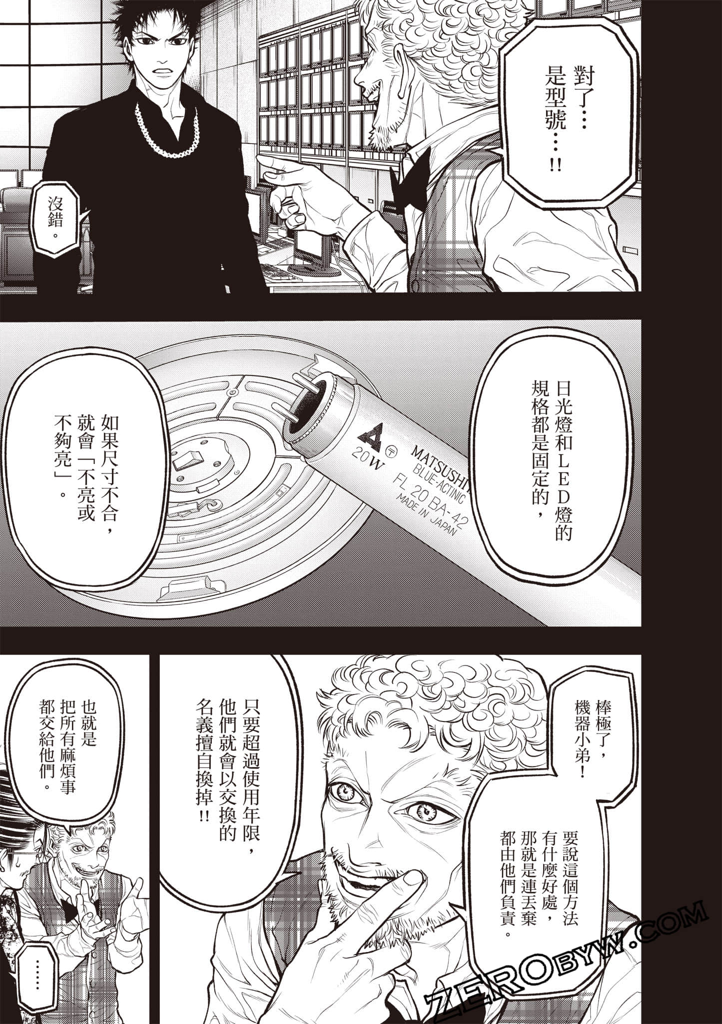 Page 124