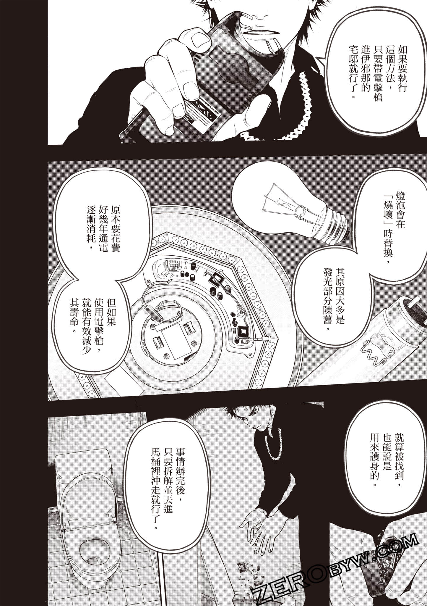 Page 125