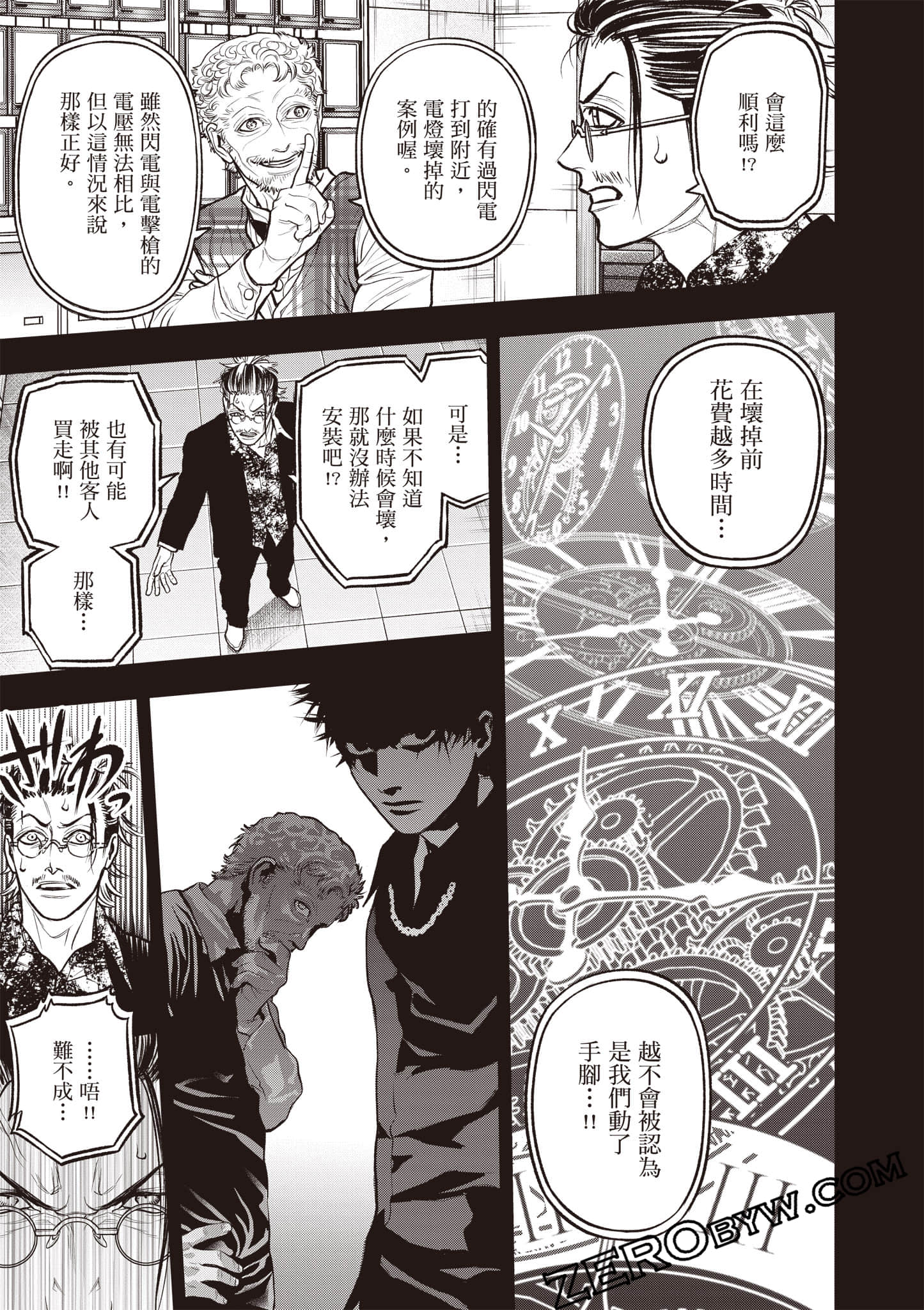 Page 126