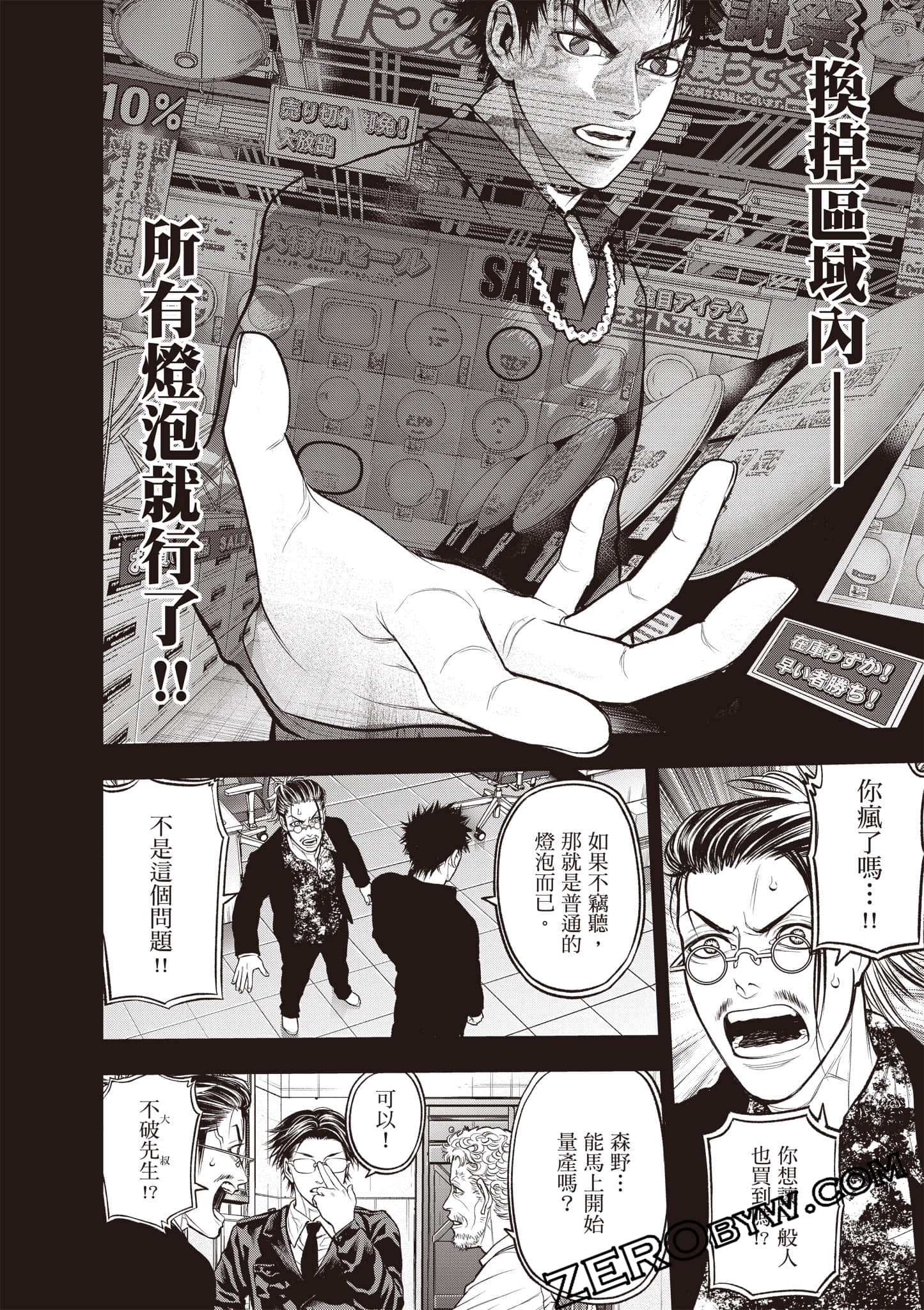 Page 127