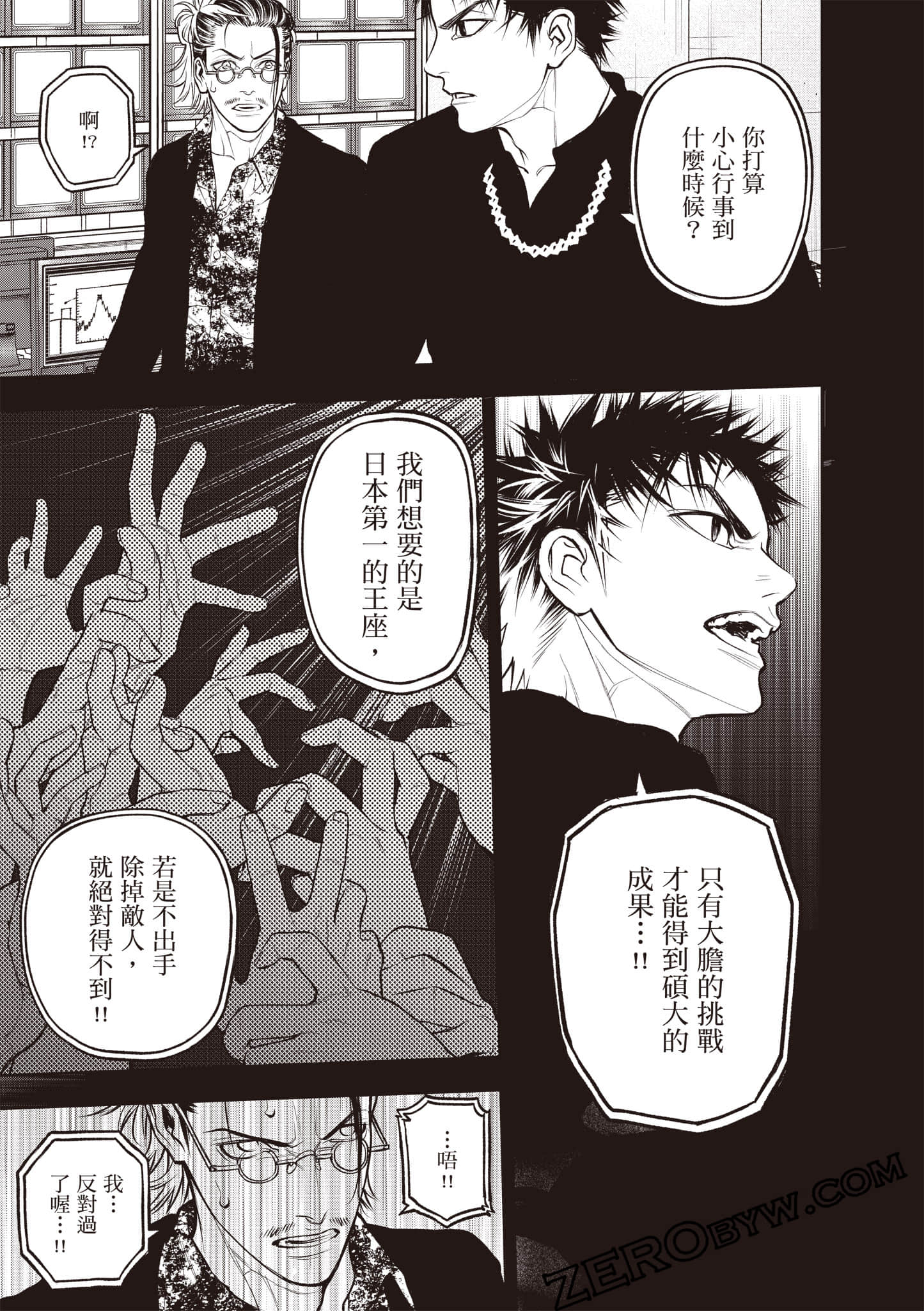 Page 128