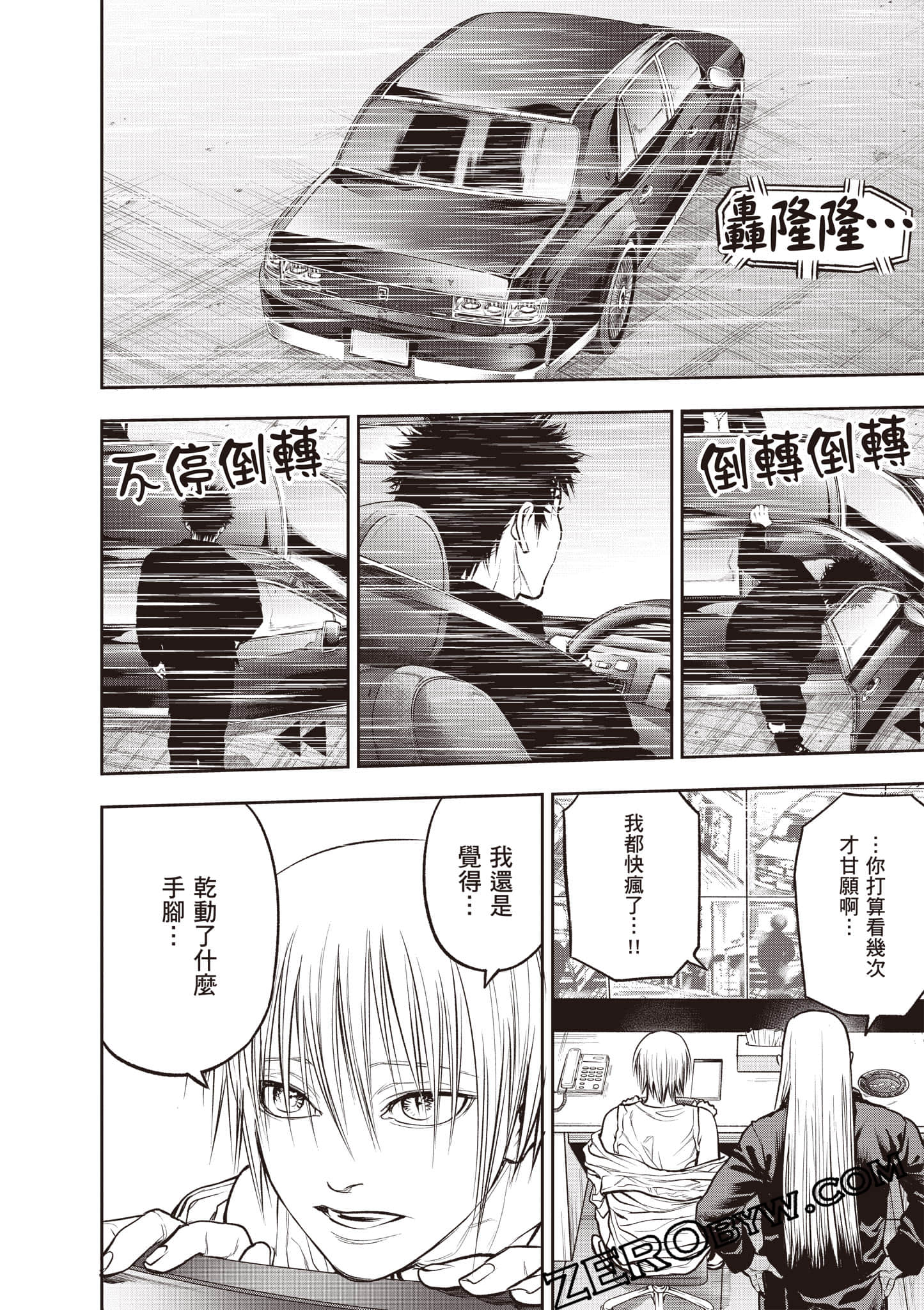 Page 129