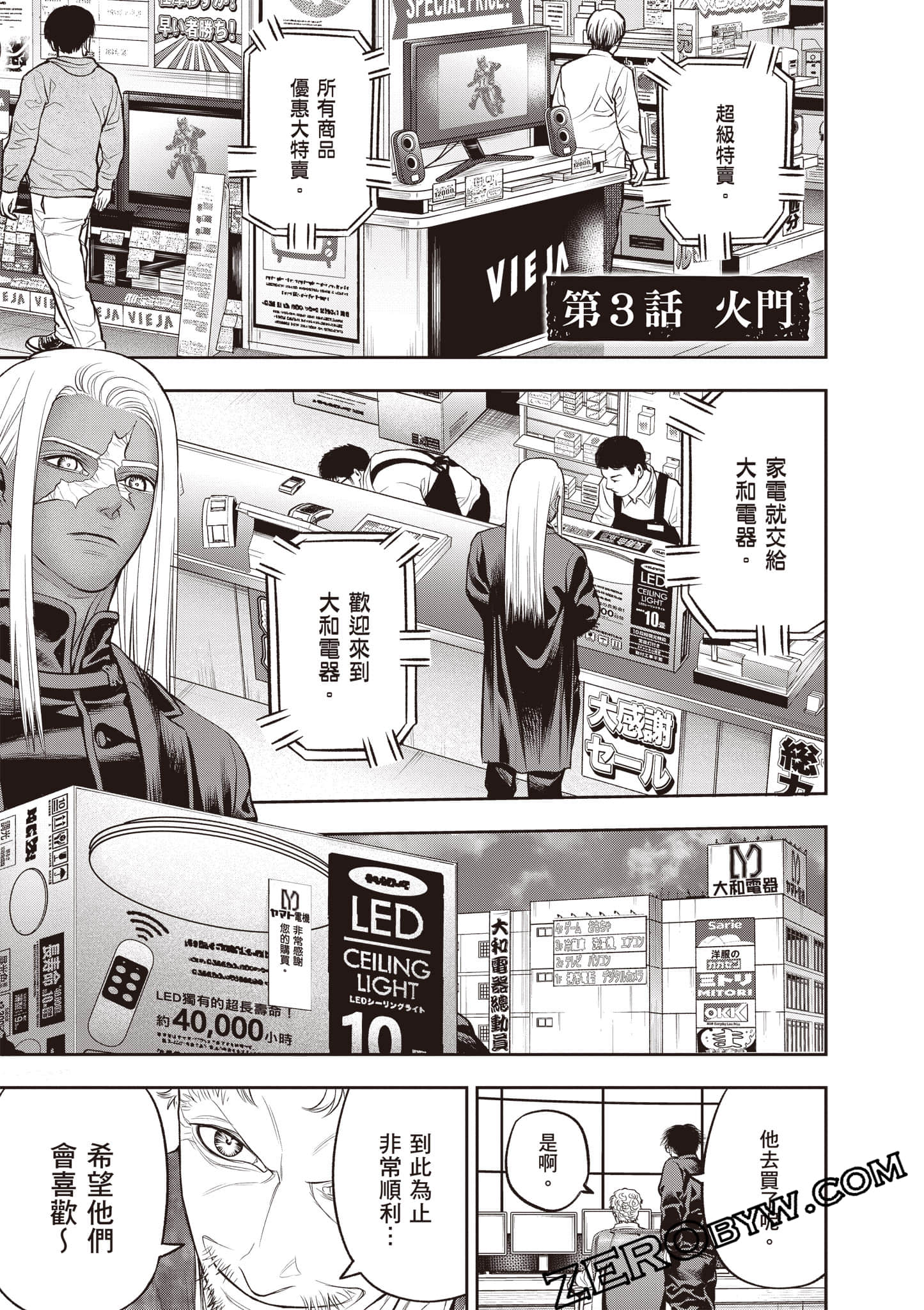 Page 132