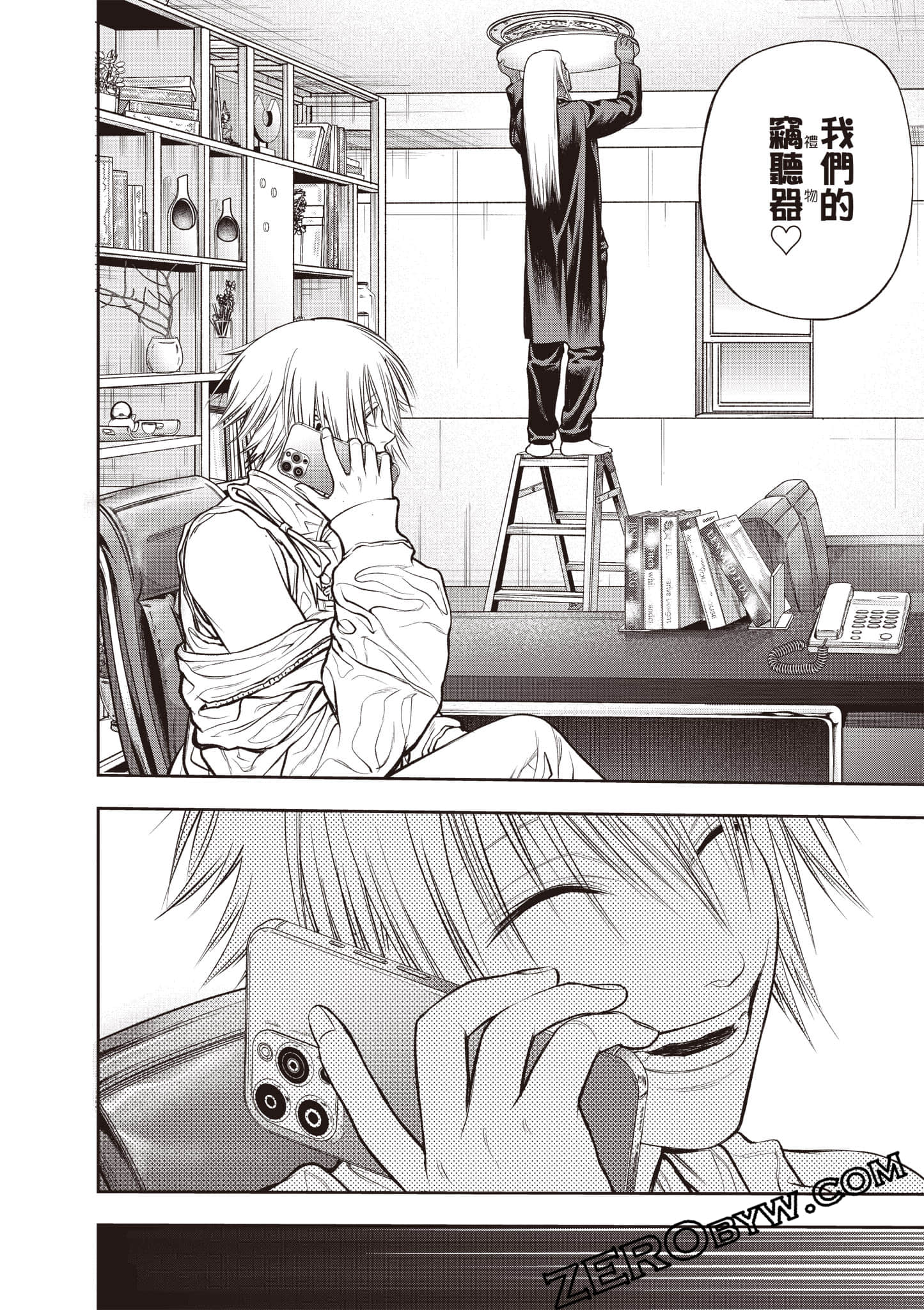 Page 133