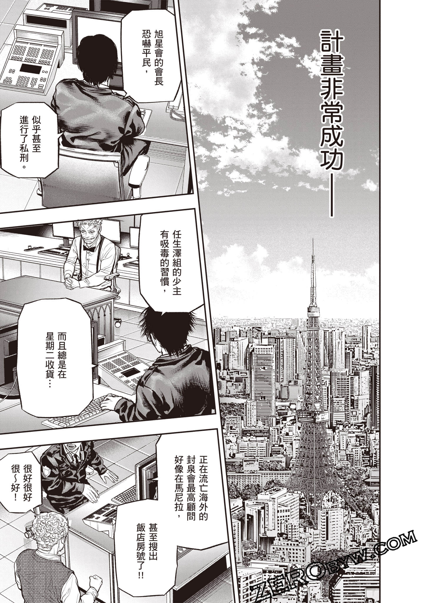 Page 134