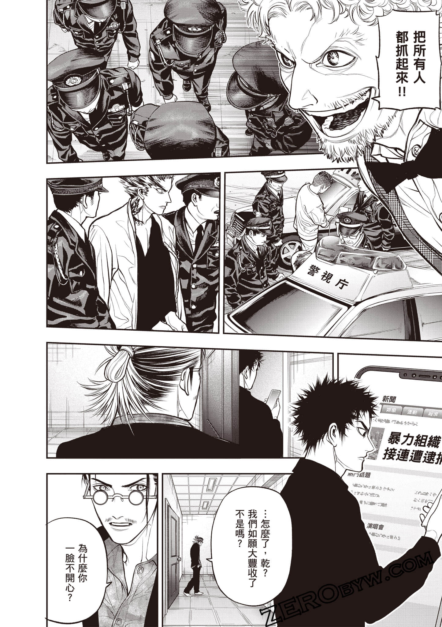 Page 135