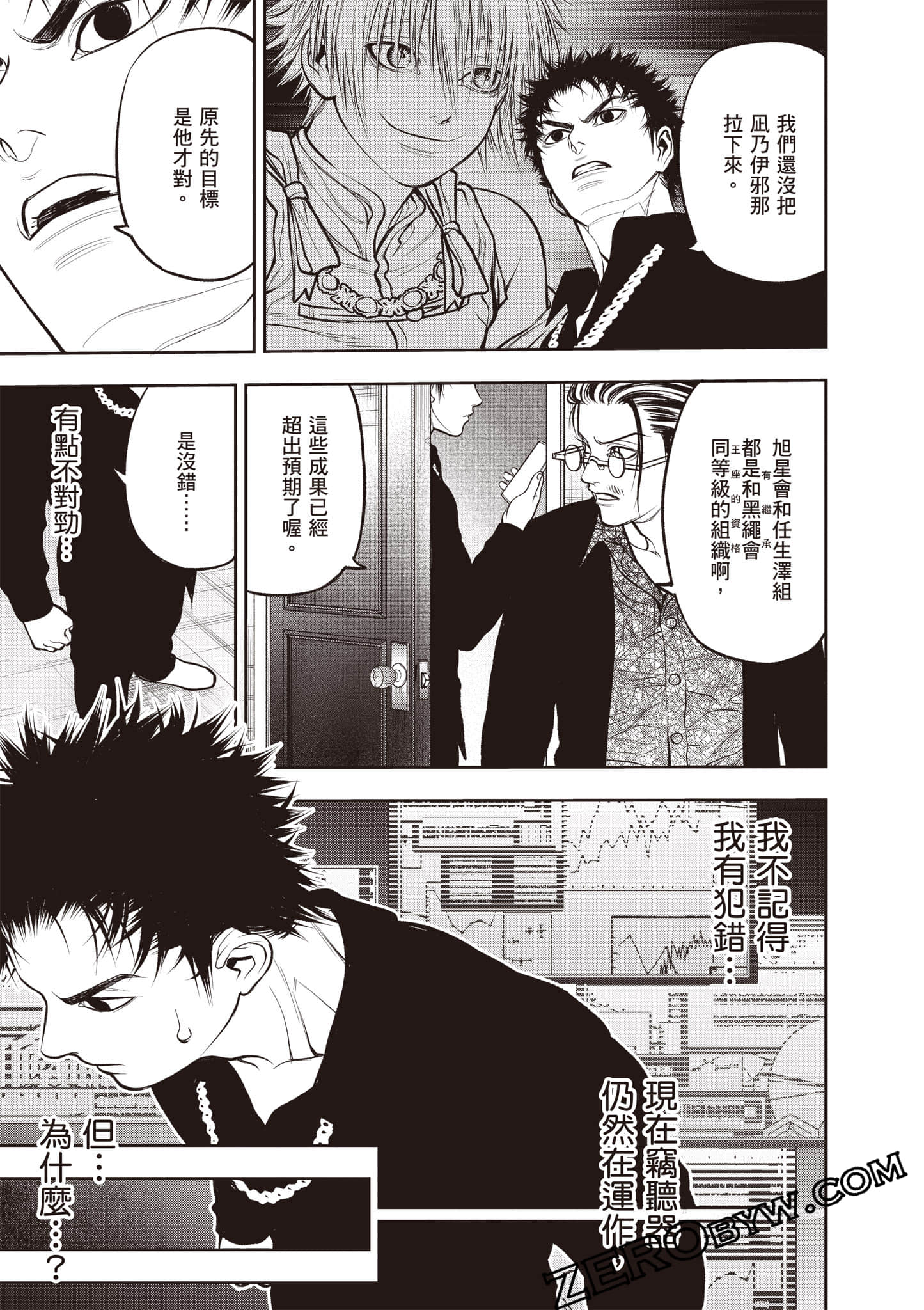 Page 136
