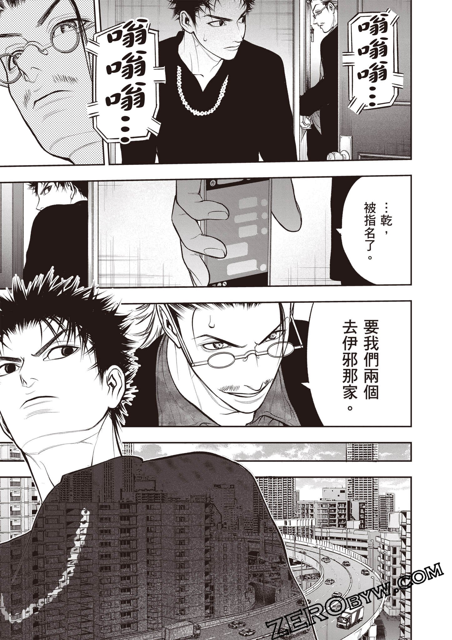 Page 138
