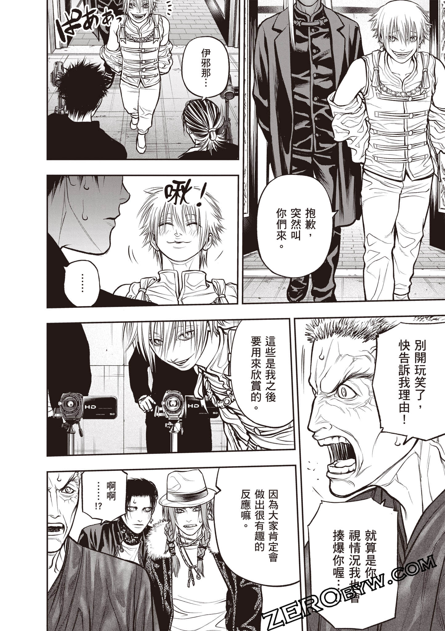 Page 141