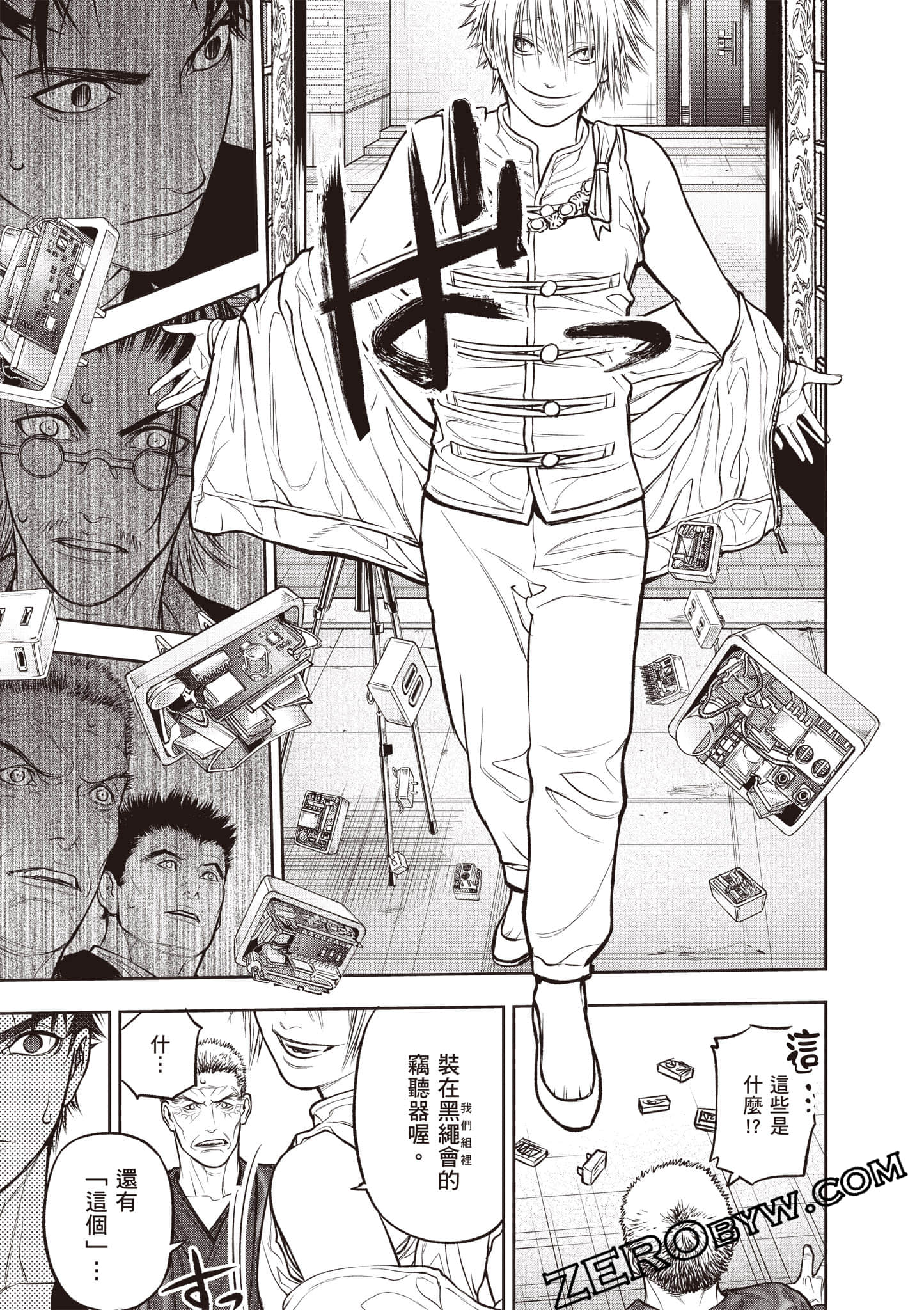 Page 142