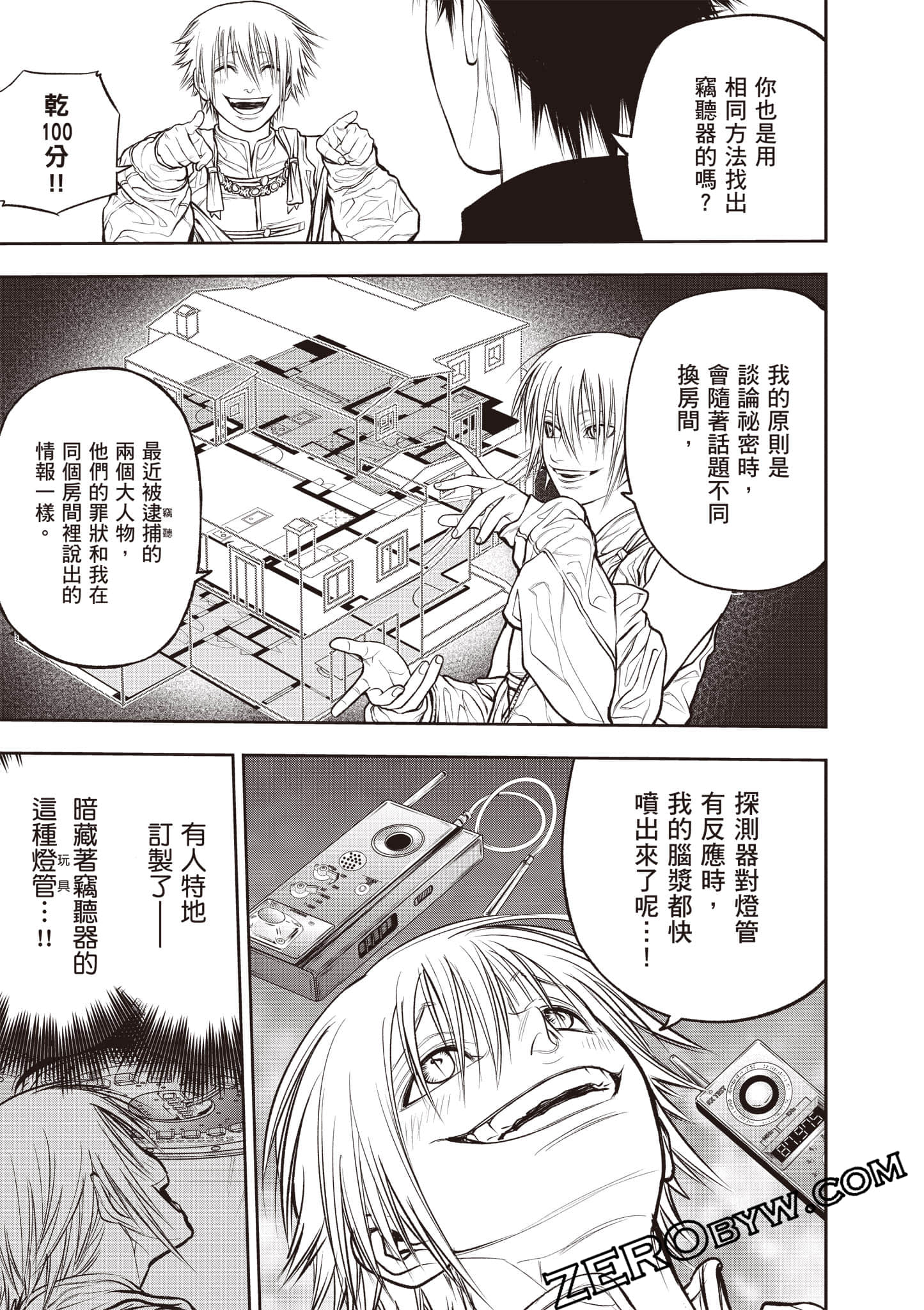 Page 146