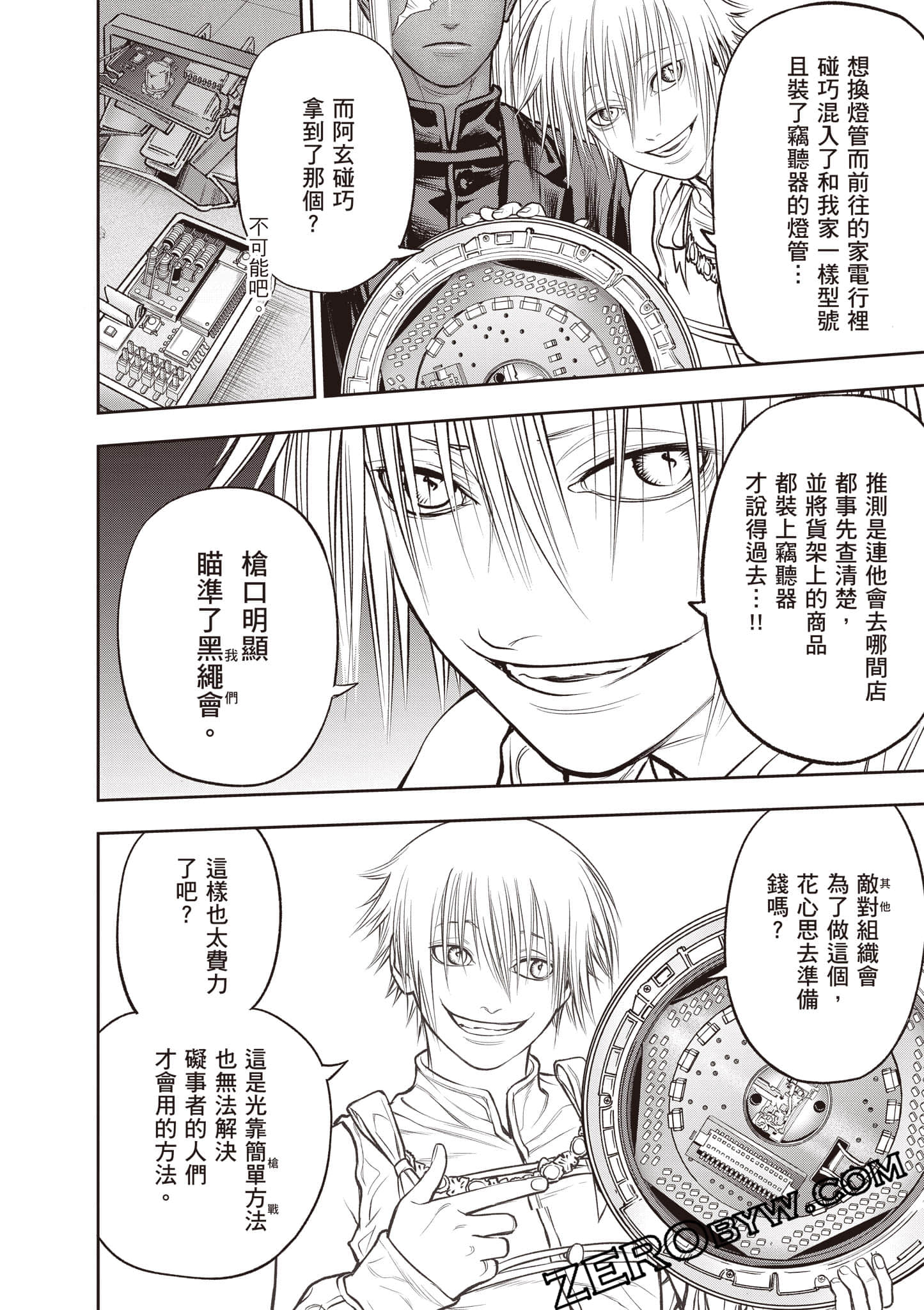 Page 147