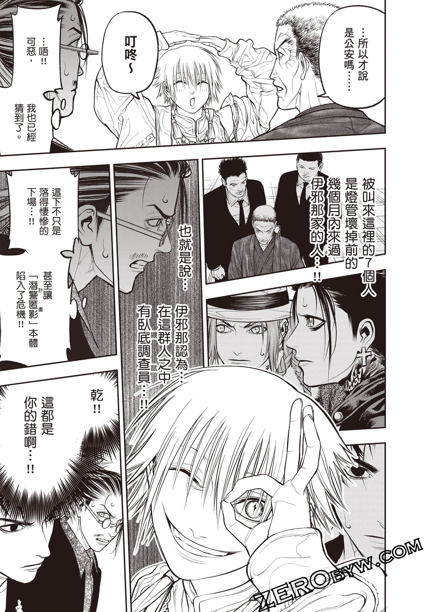 Page 148