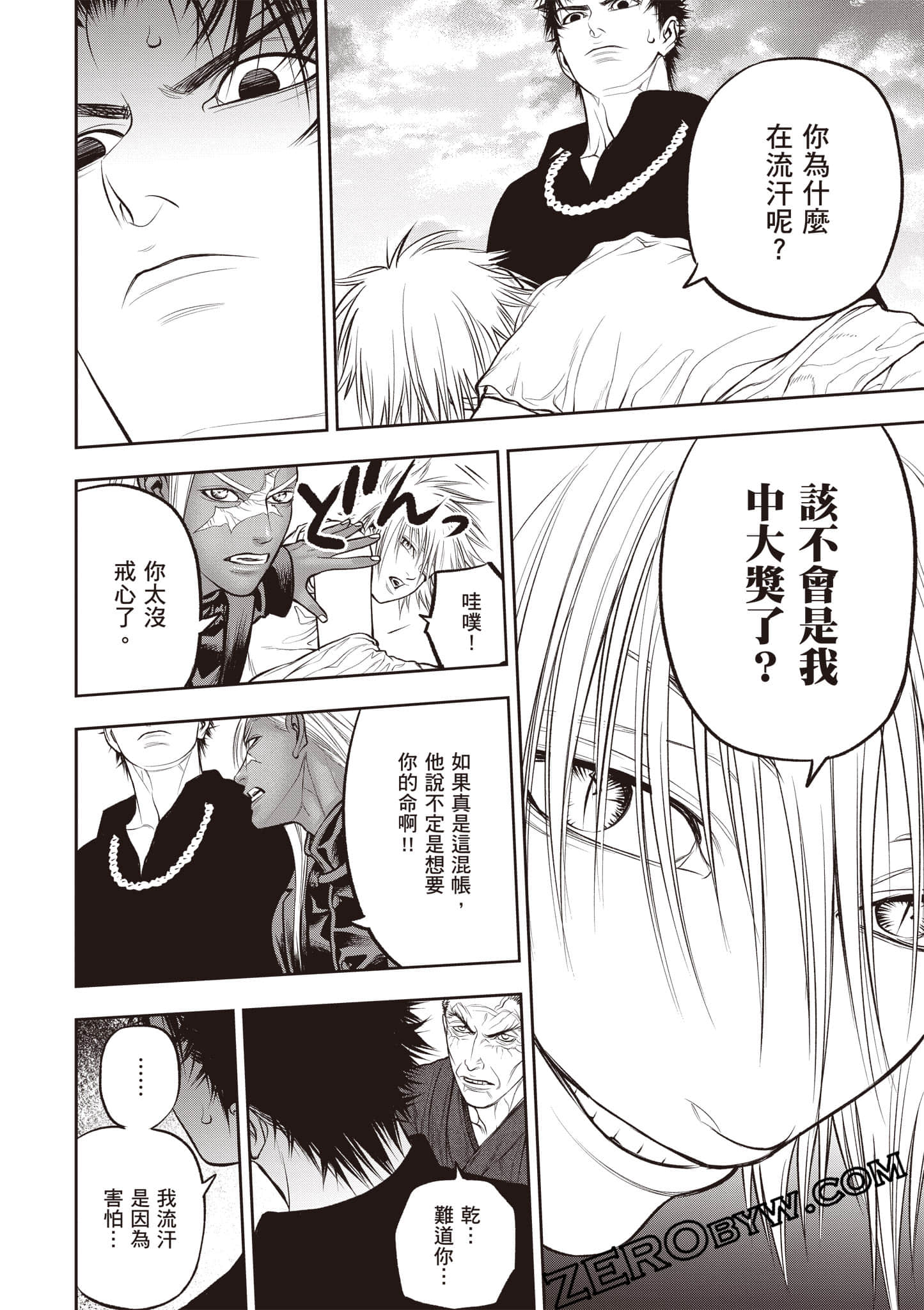 Page 149