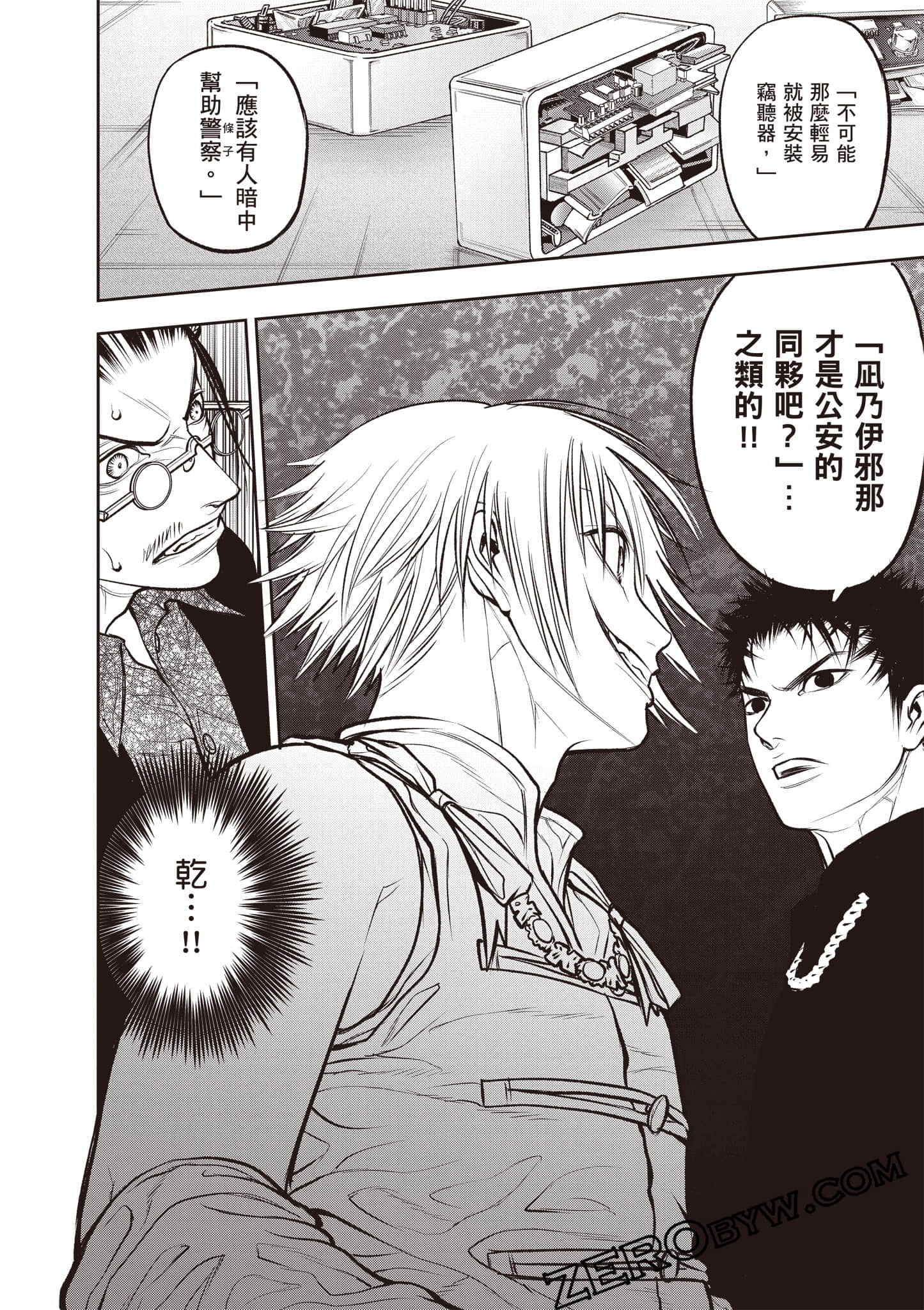 Page 151