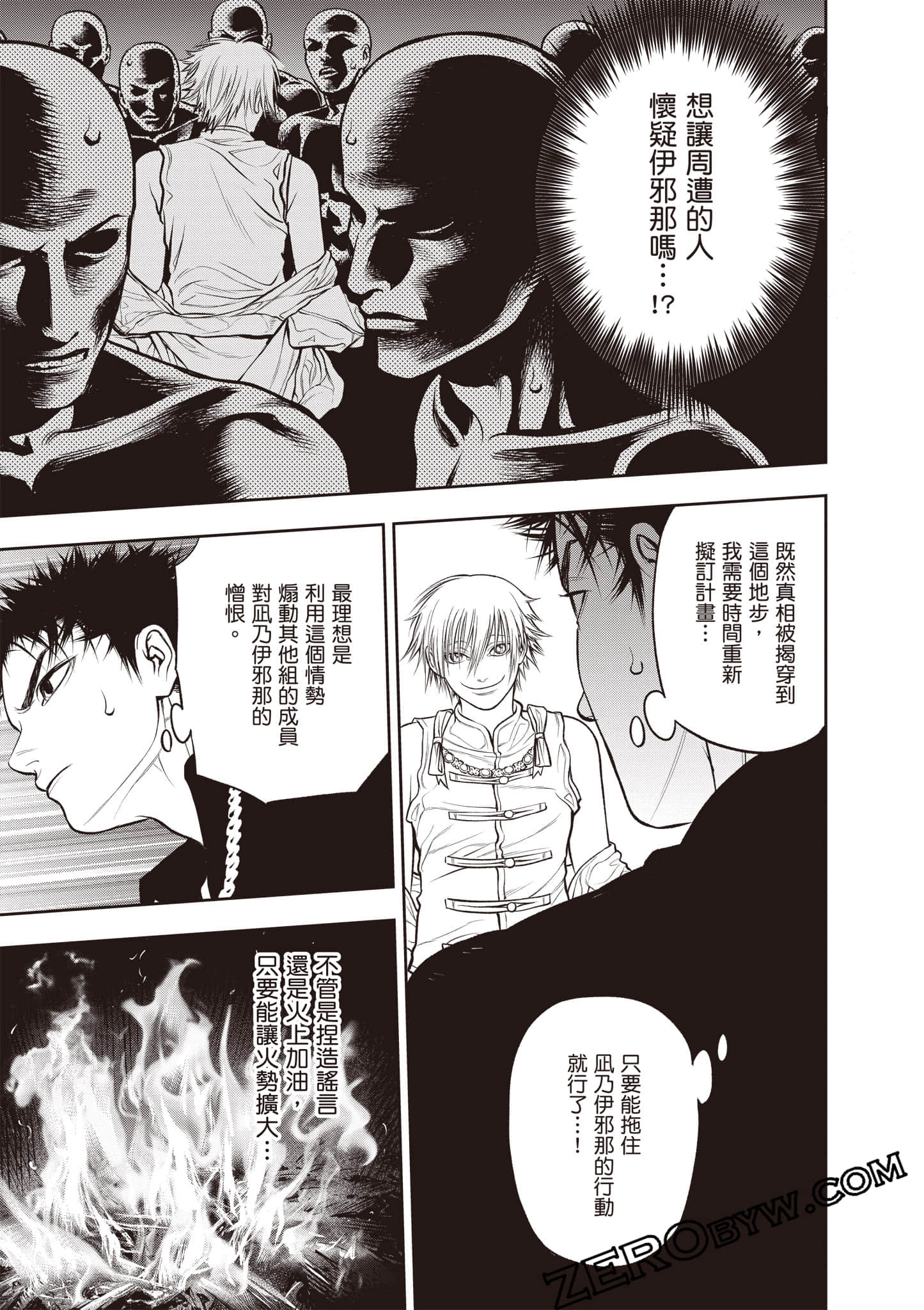 Page 152
