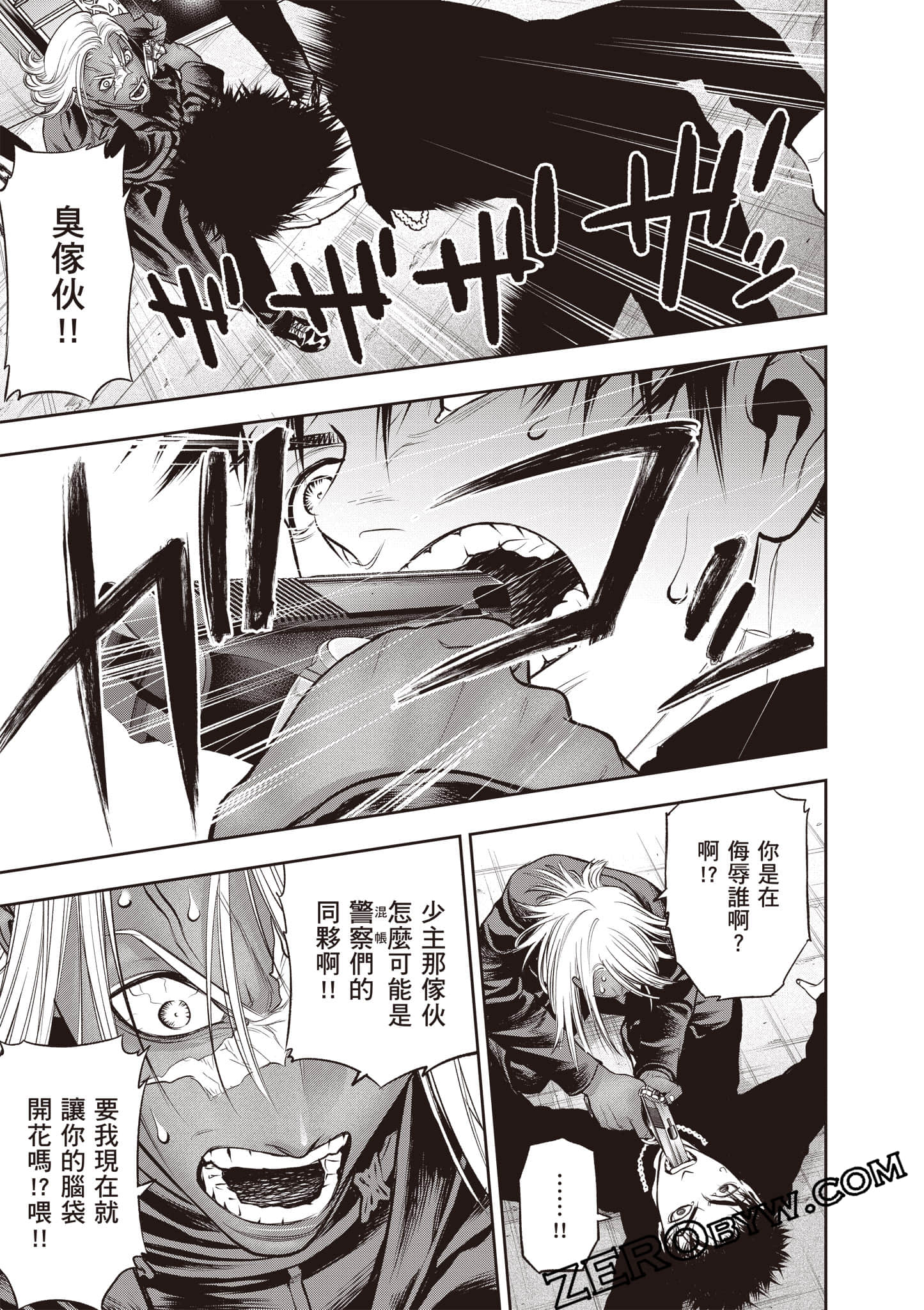 Page 154