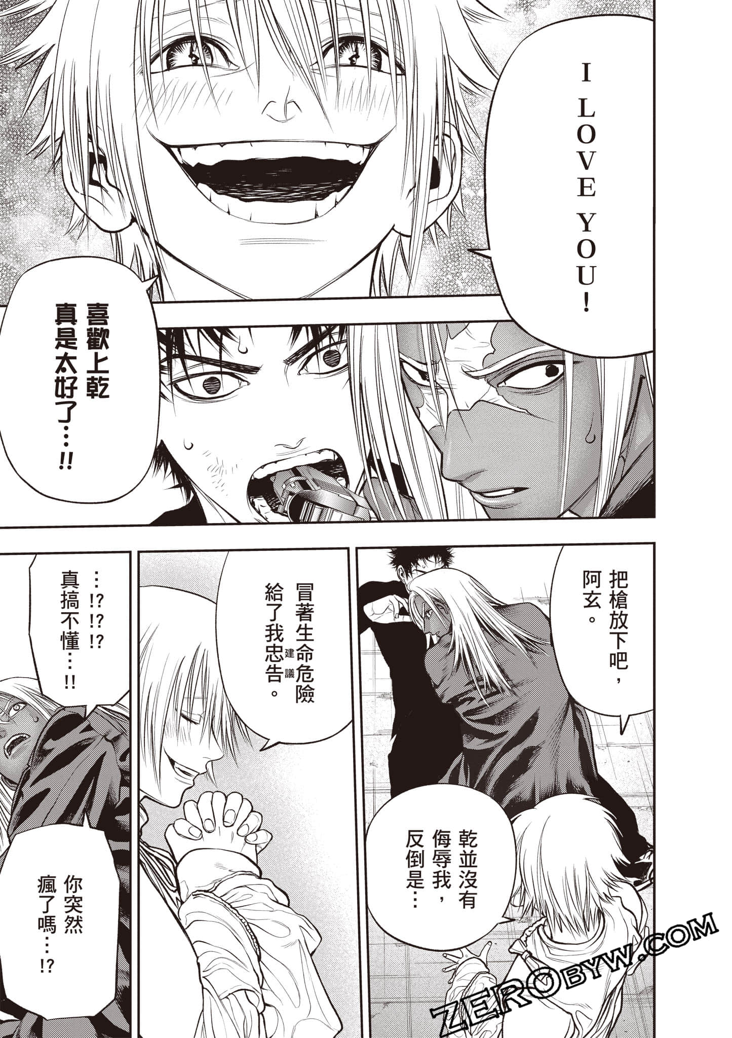 Page 156