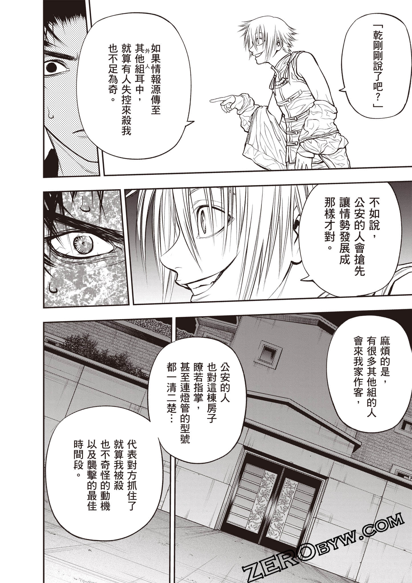 Page 157