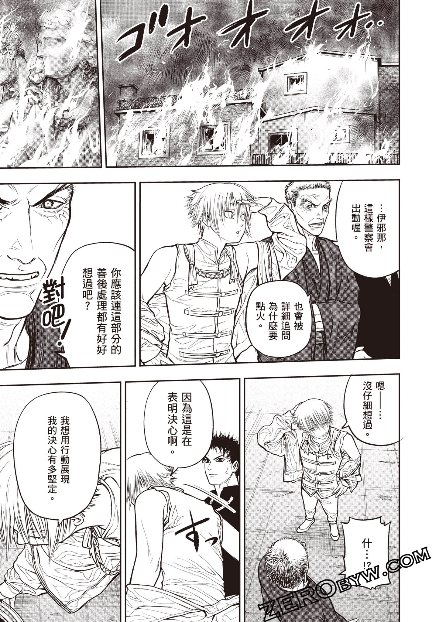 Page 160
