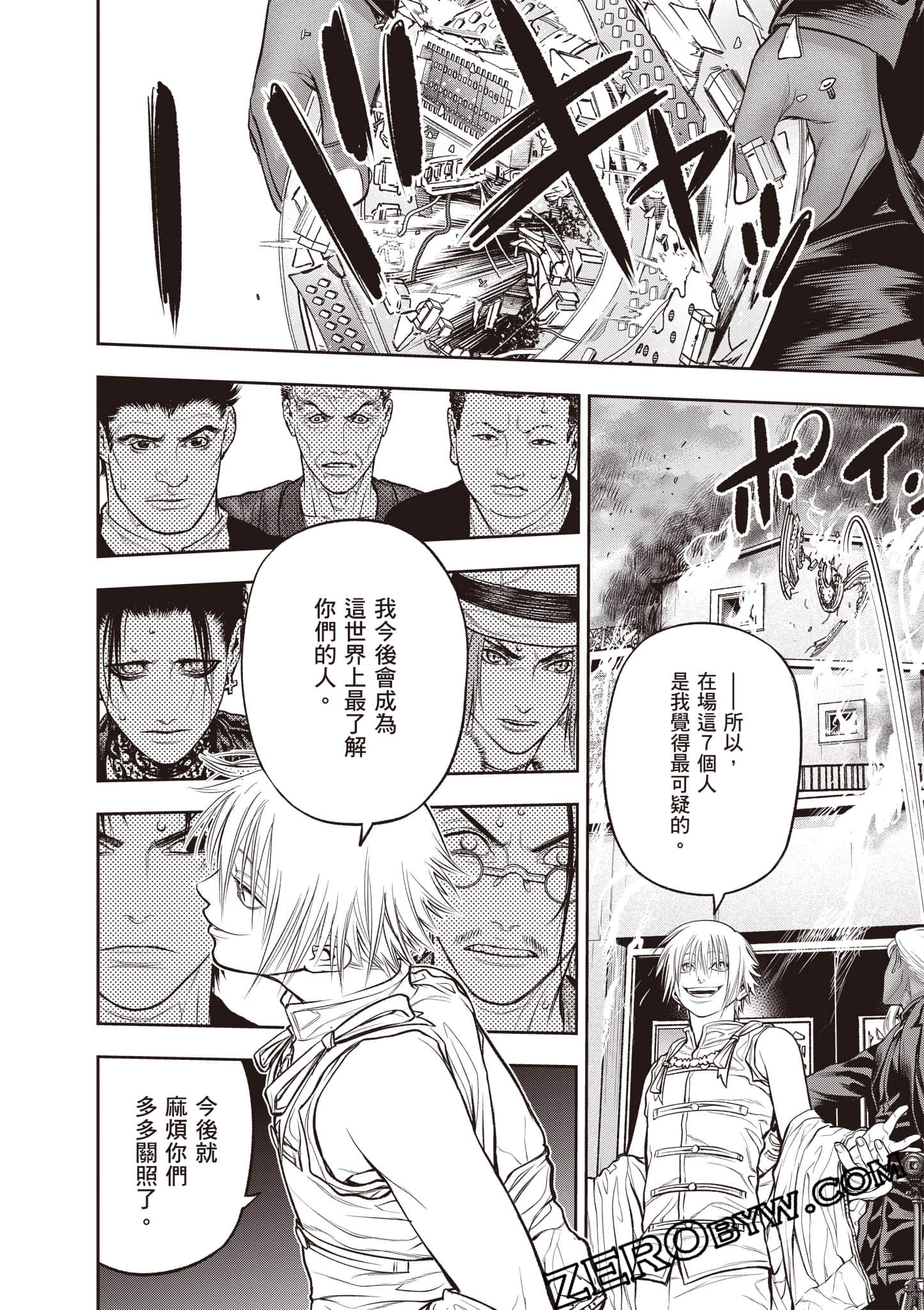 Page 163