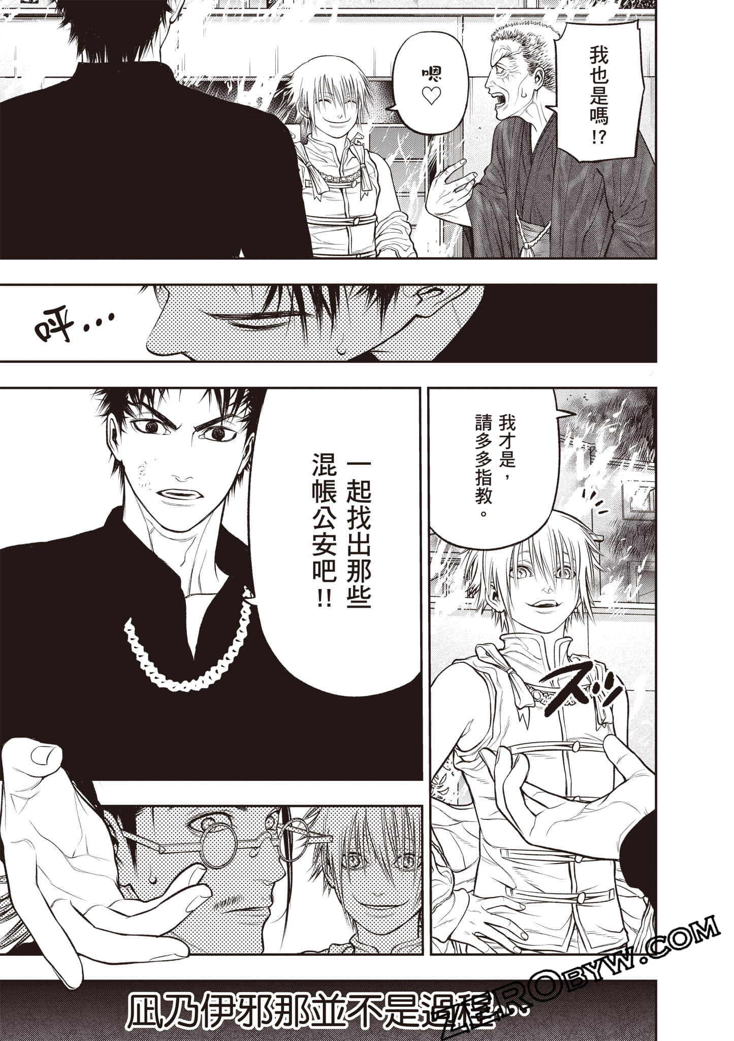 Page 164
