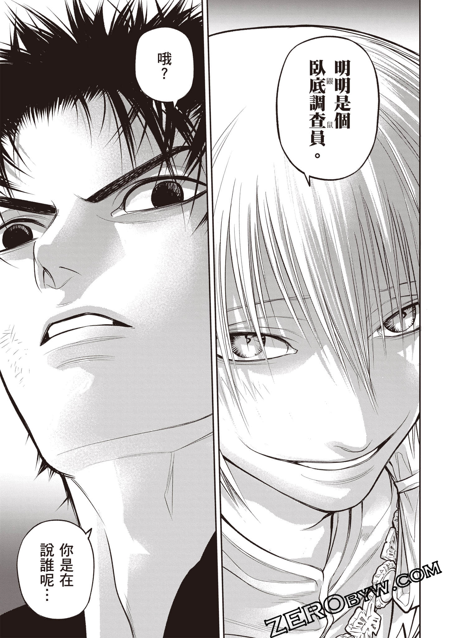 Page 166