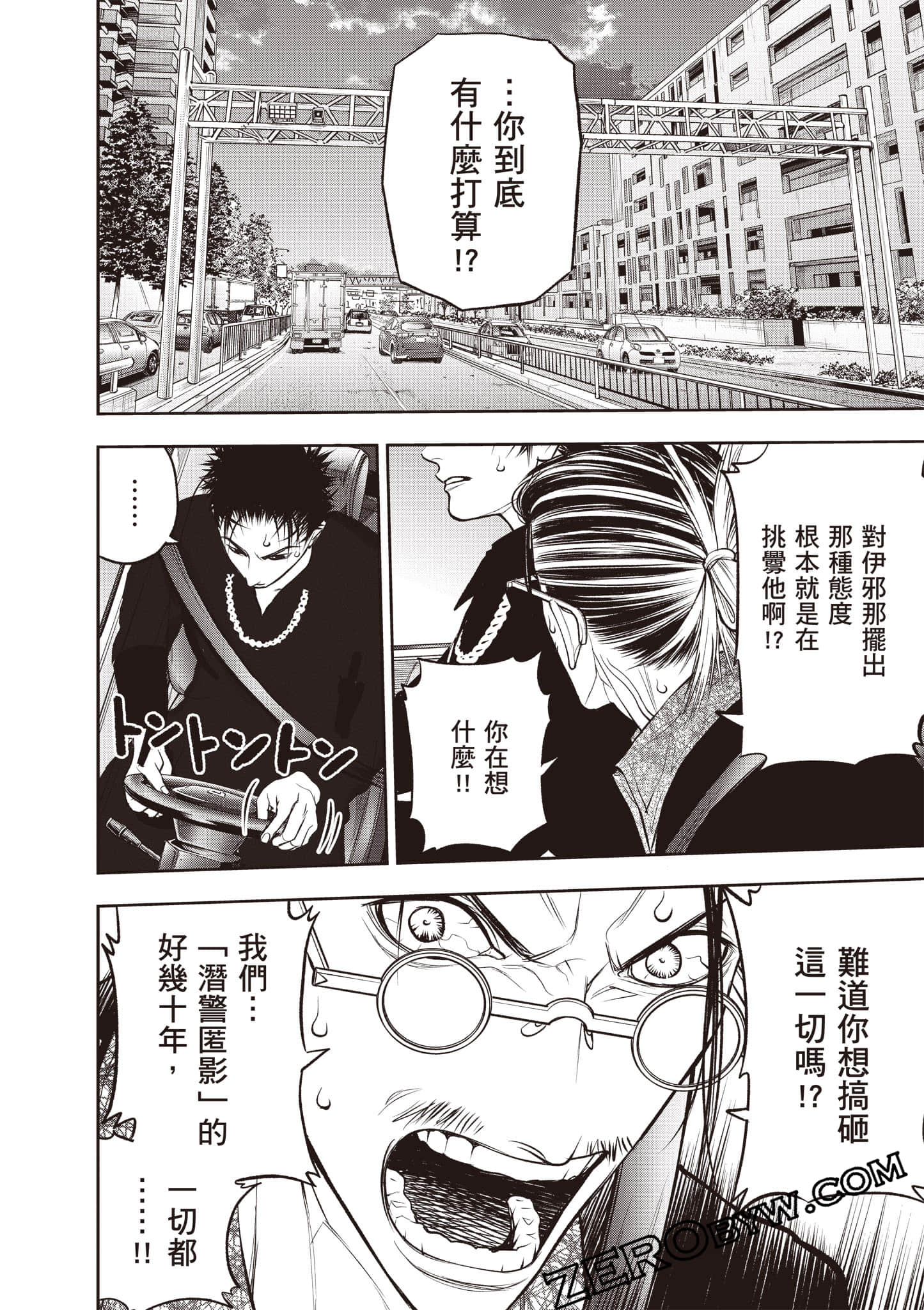 Page 169