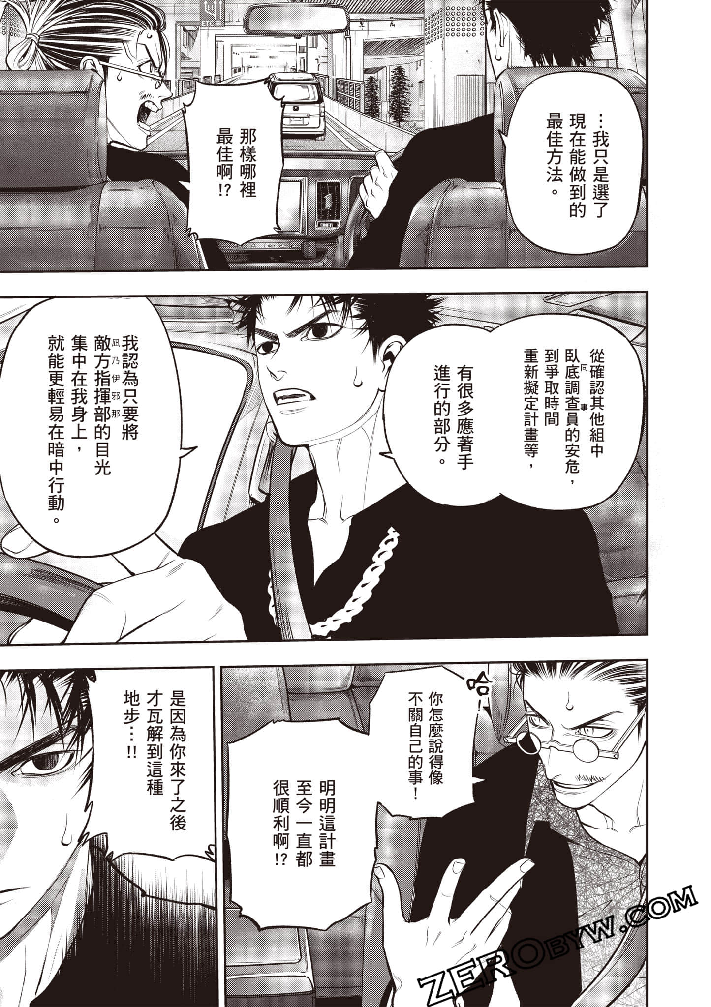 Page 170