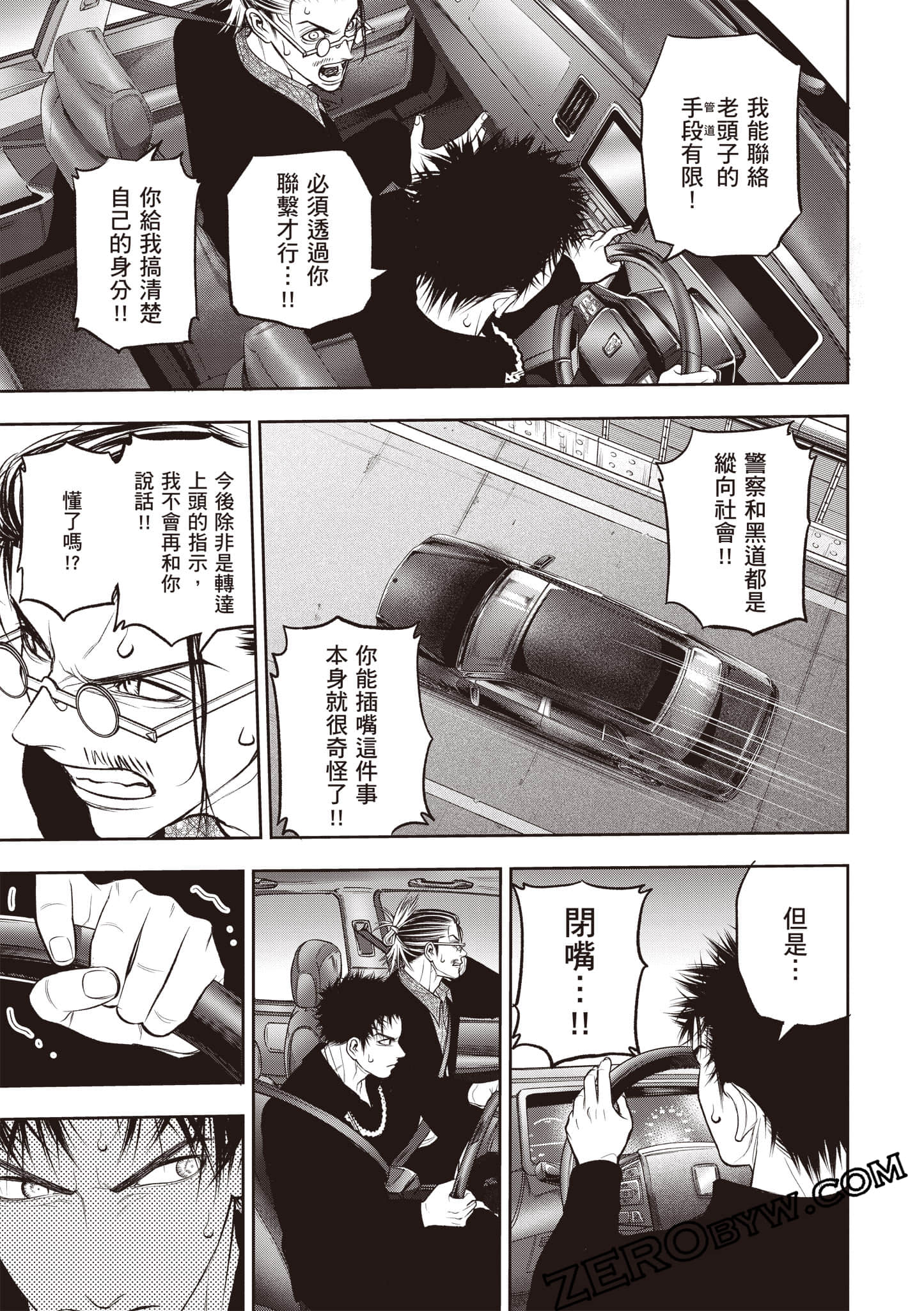 Page 172