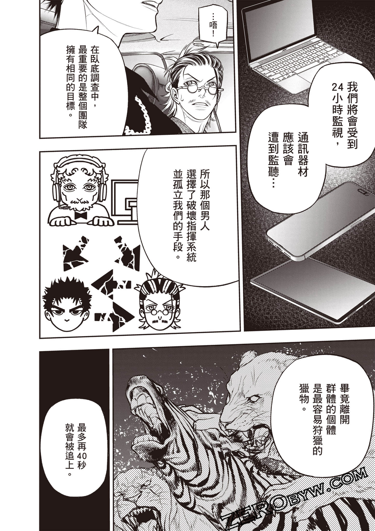 Page 175