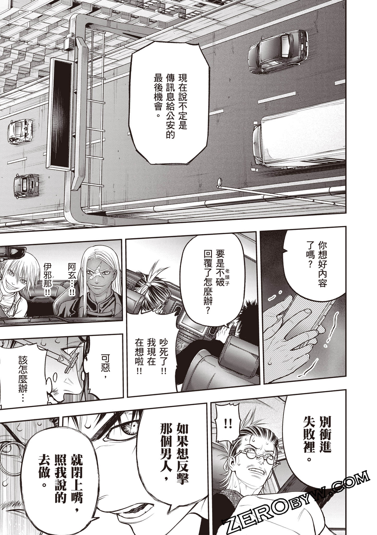 Page 176