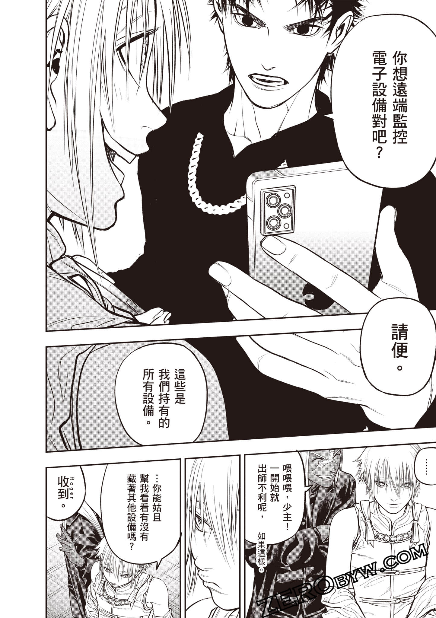 Page 179
