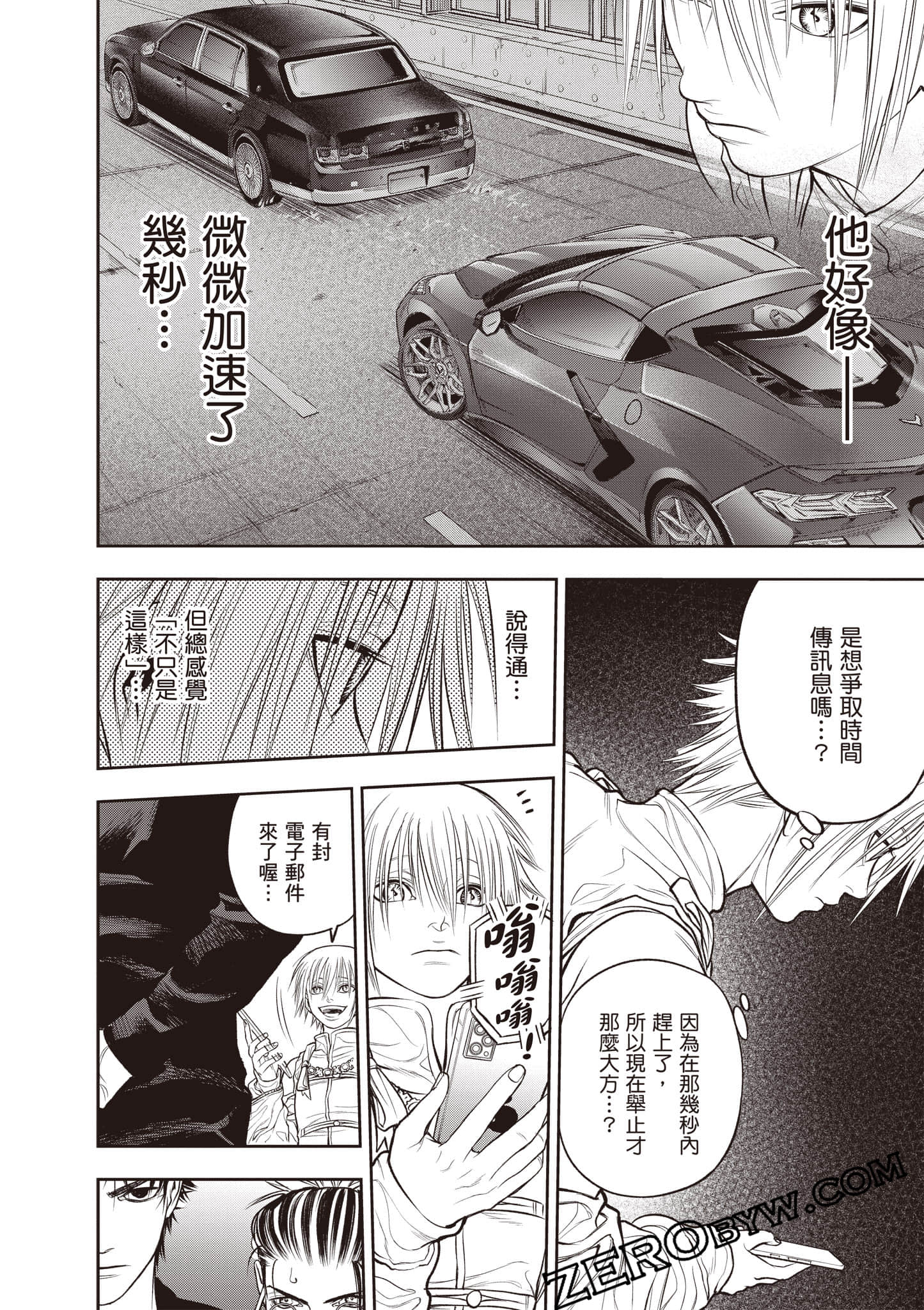 Page 181