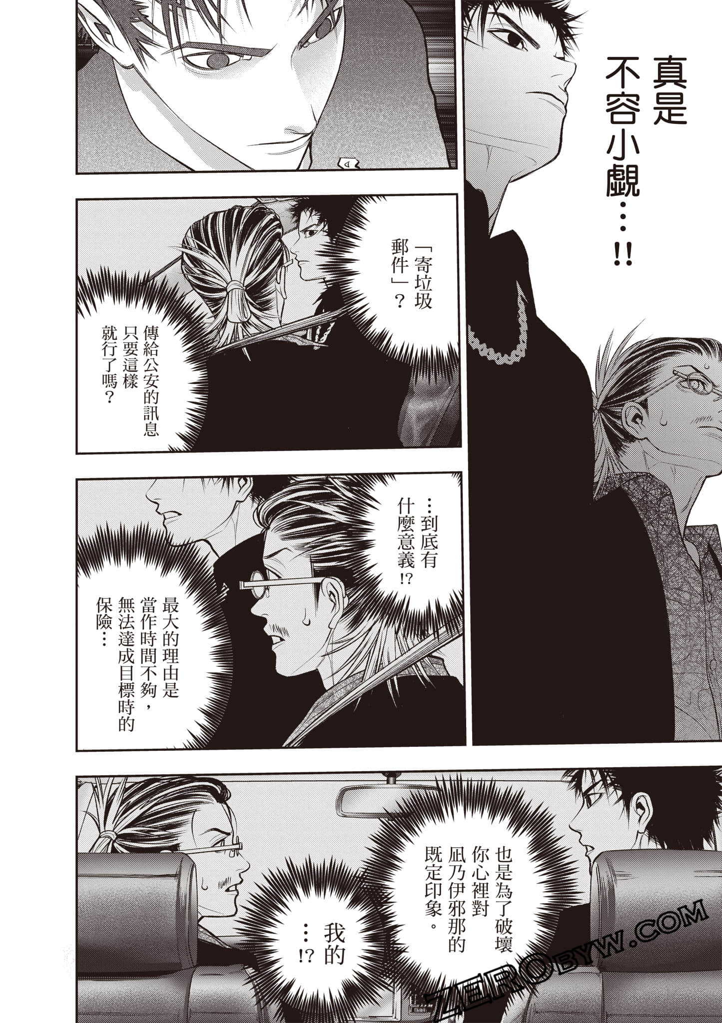 Page 183