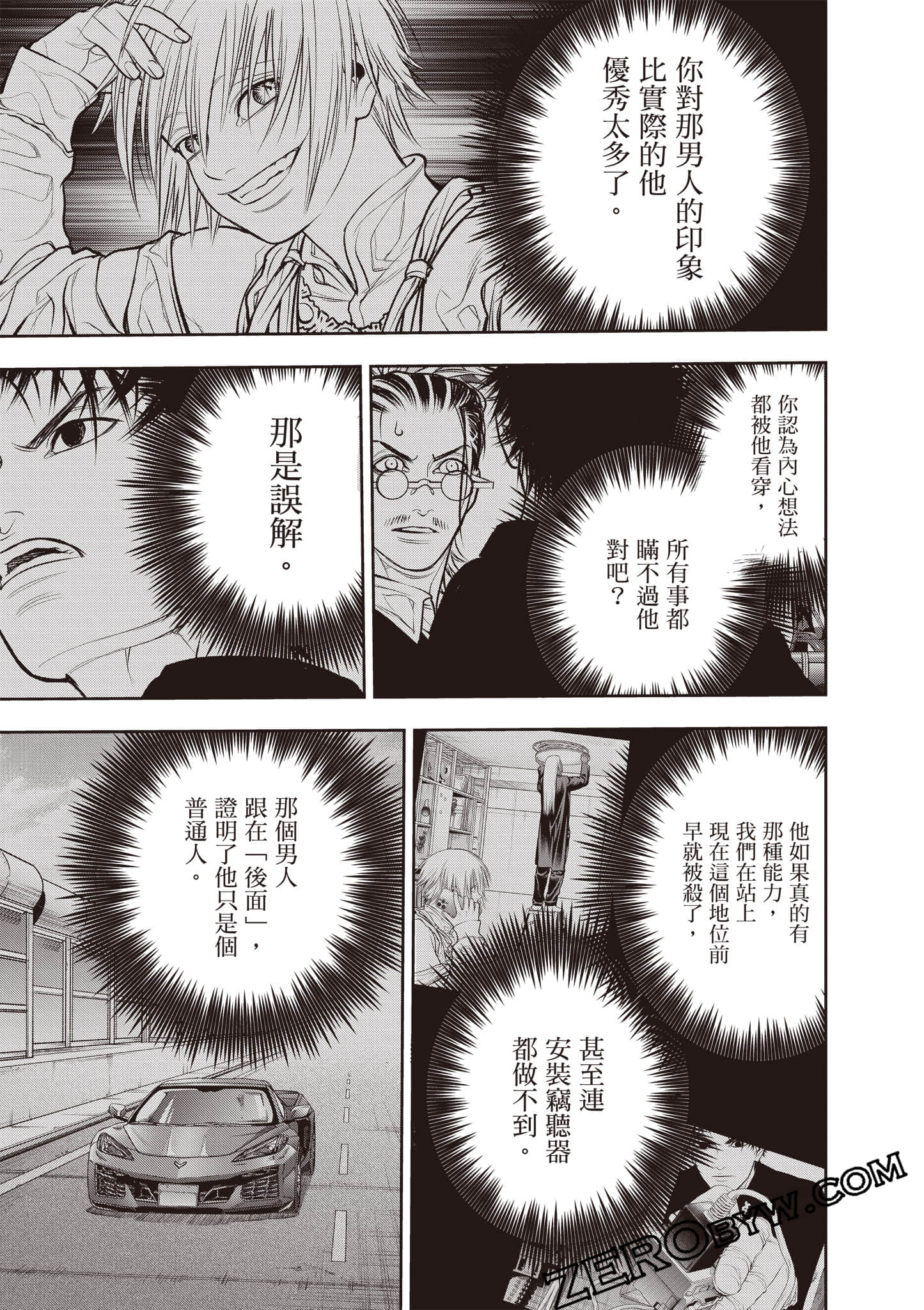Page 184