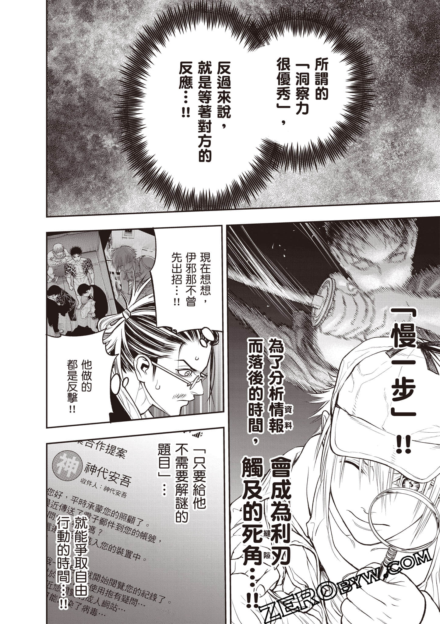 Page 185