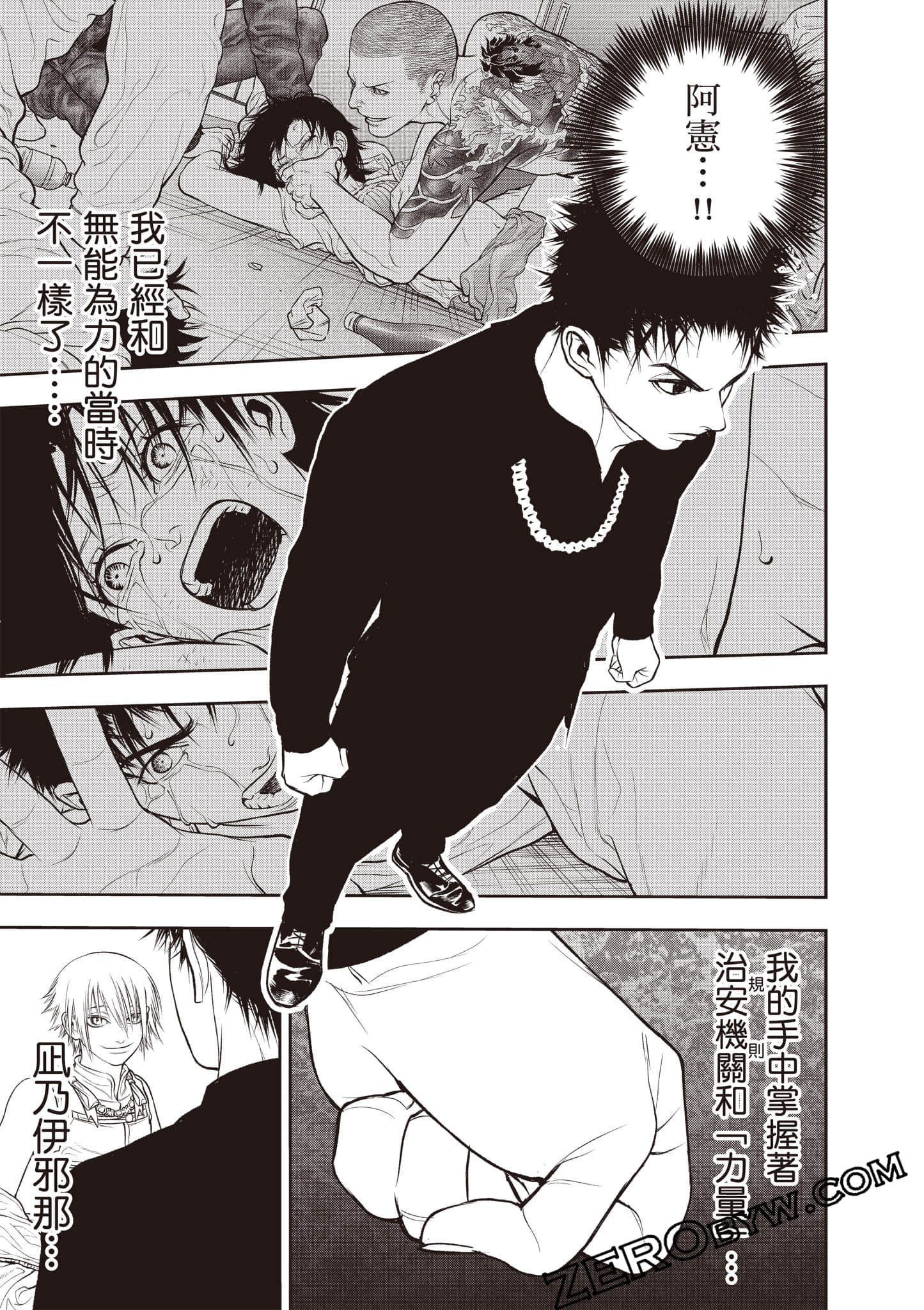 Page 190