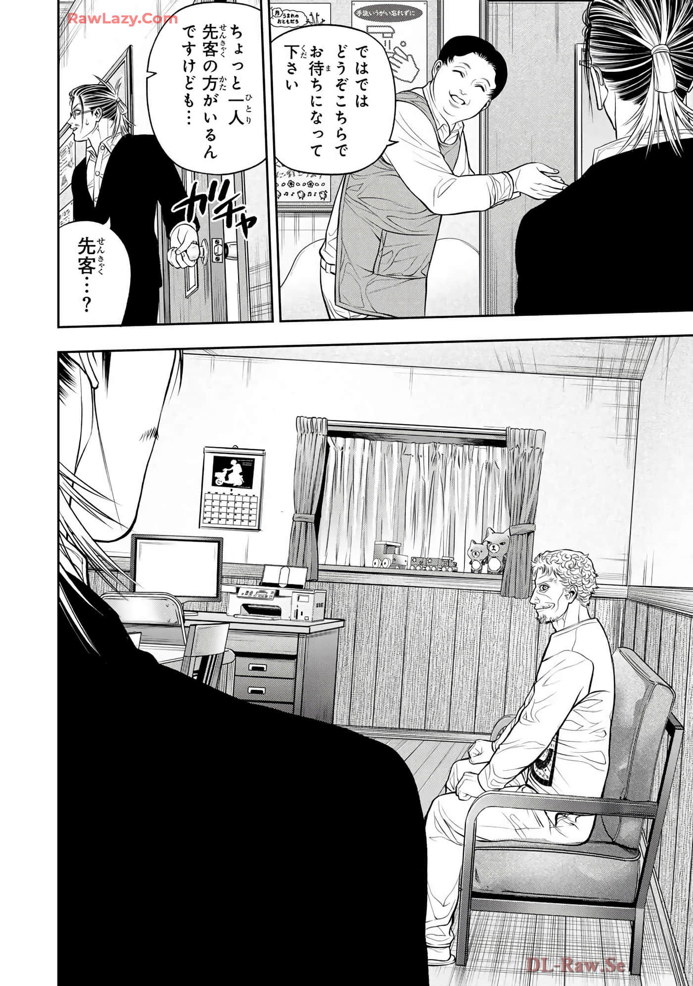 Page 51