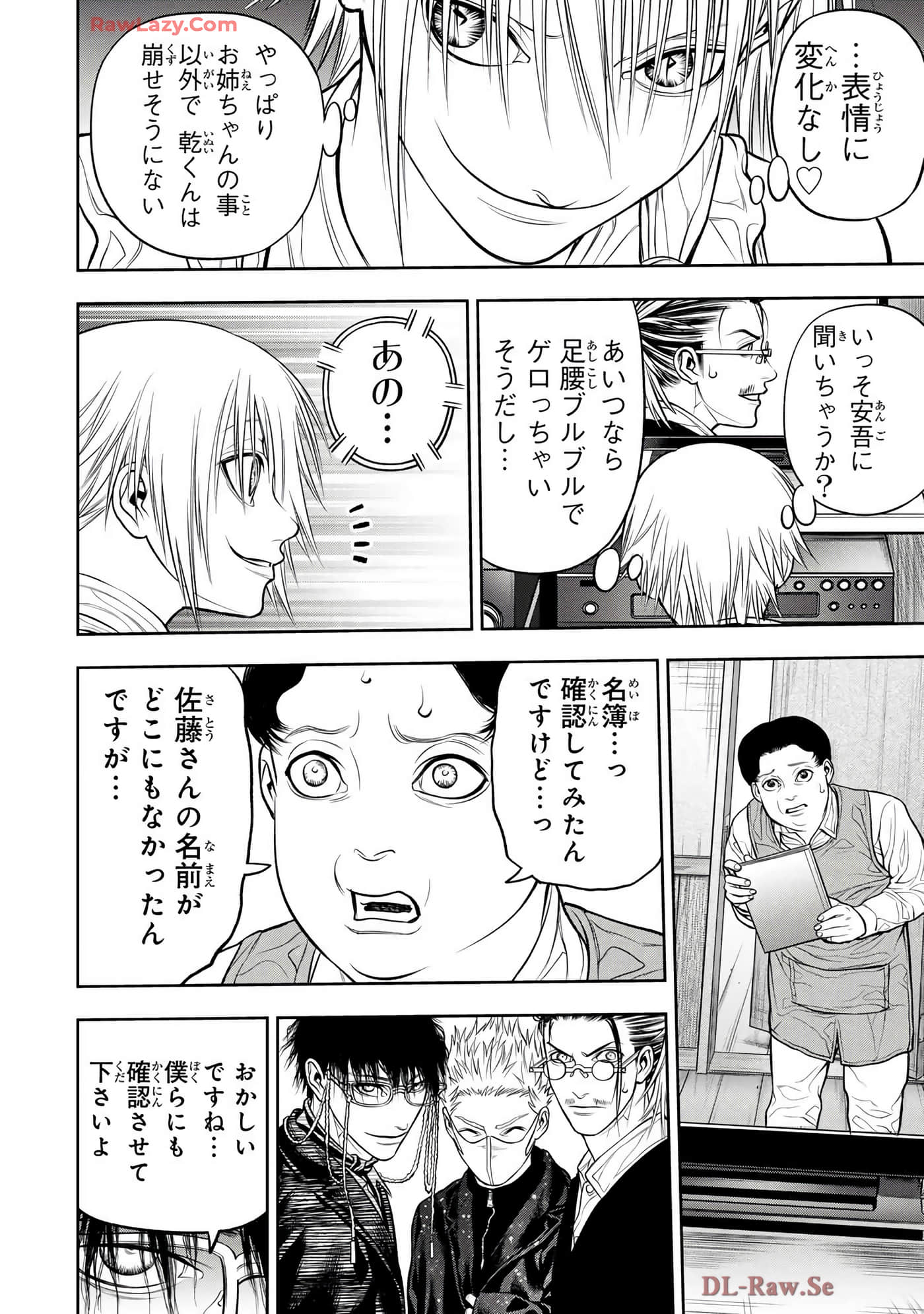 Page 61