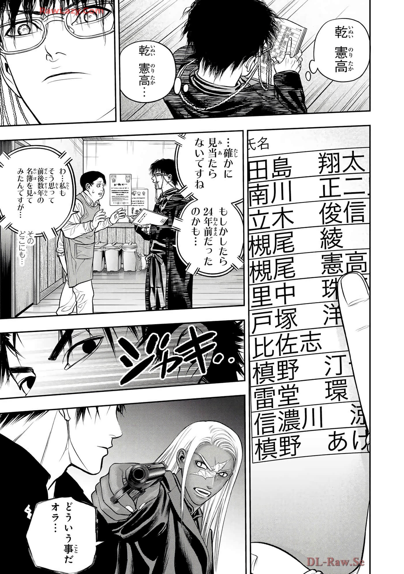 Page 62