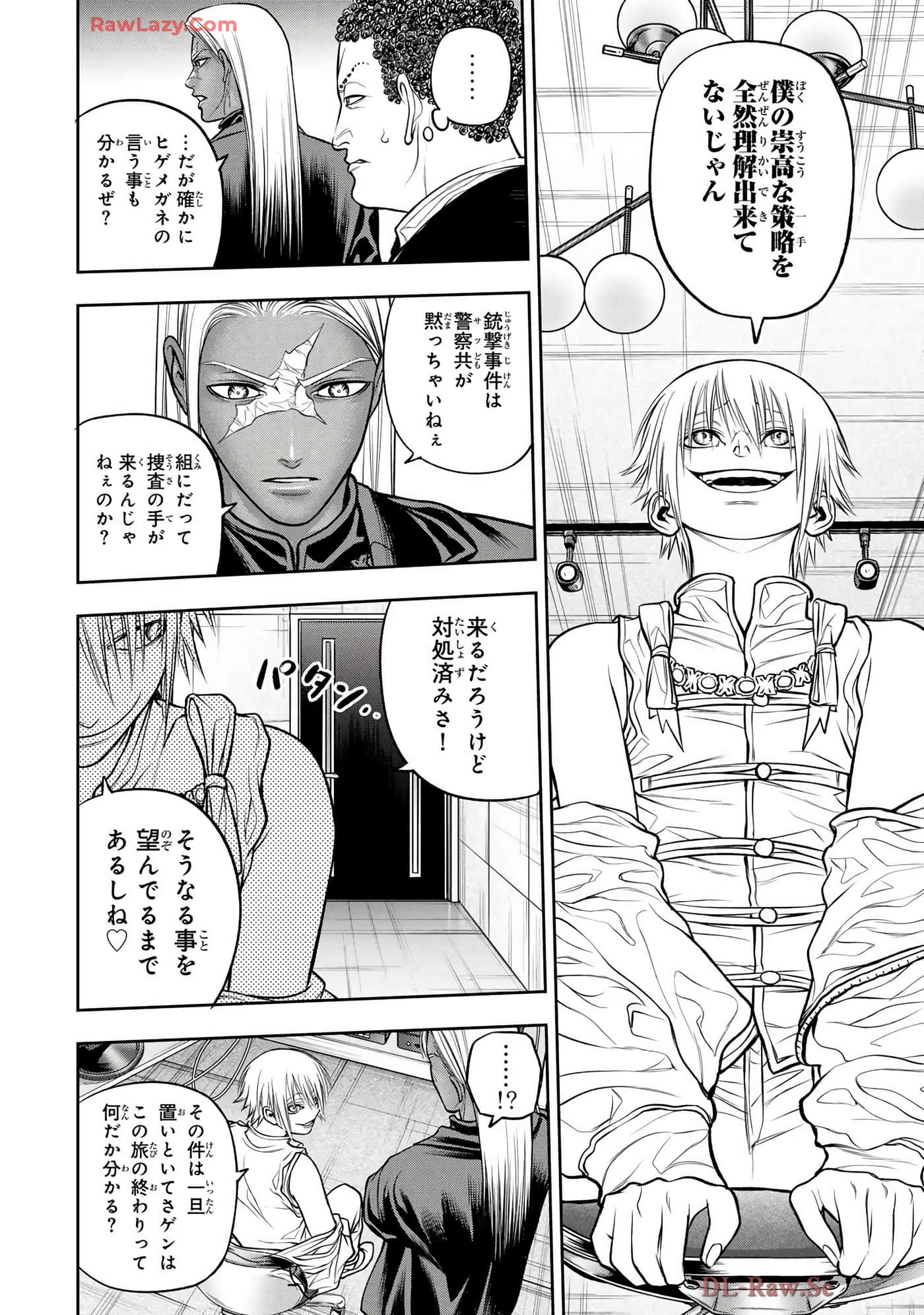 Page 75