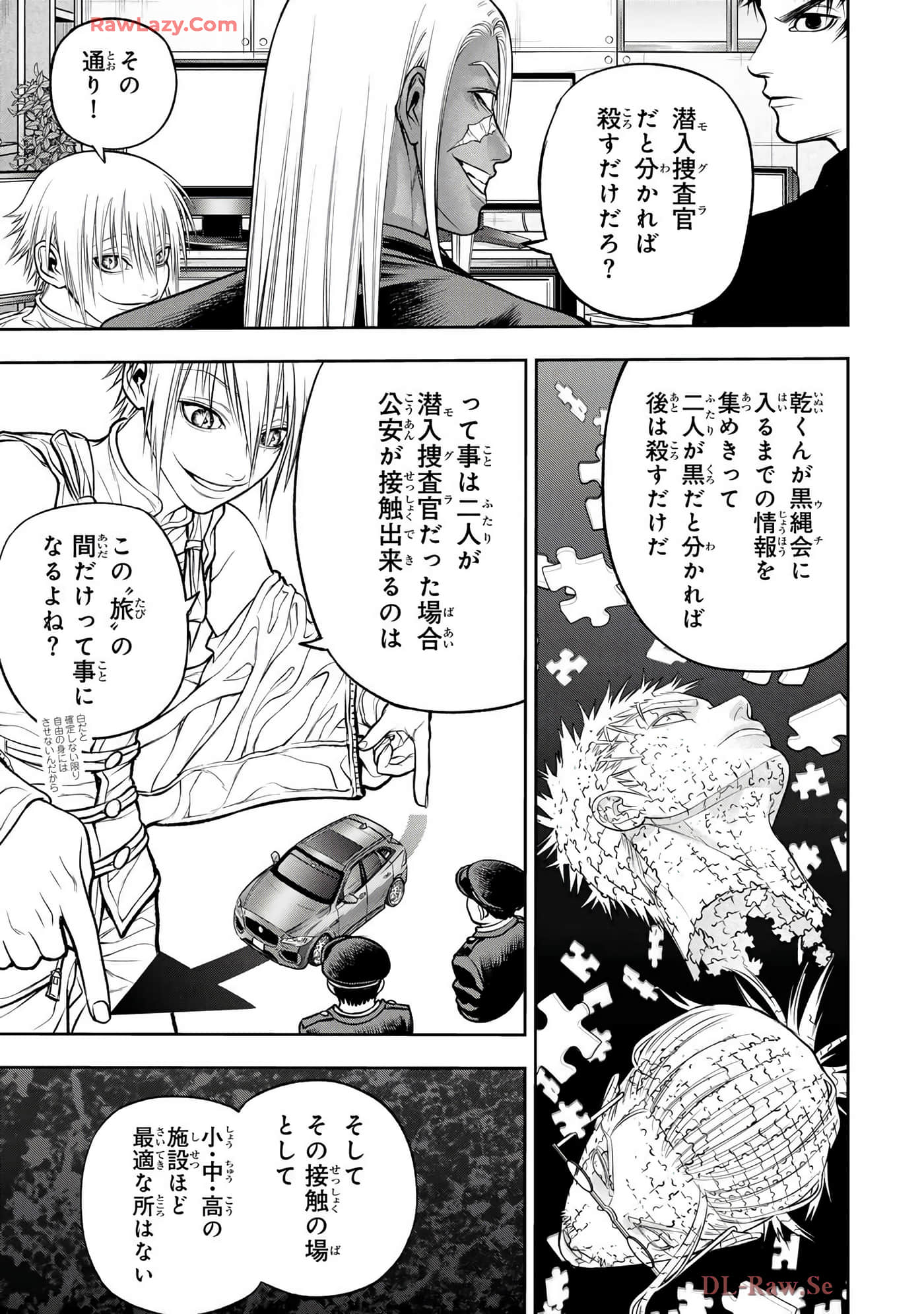 Page 76