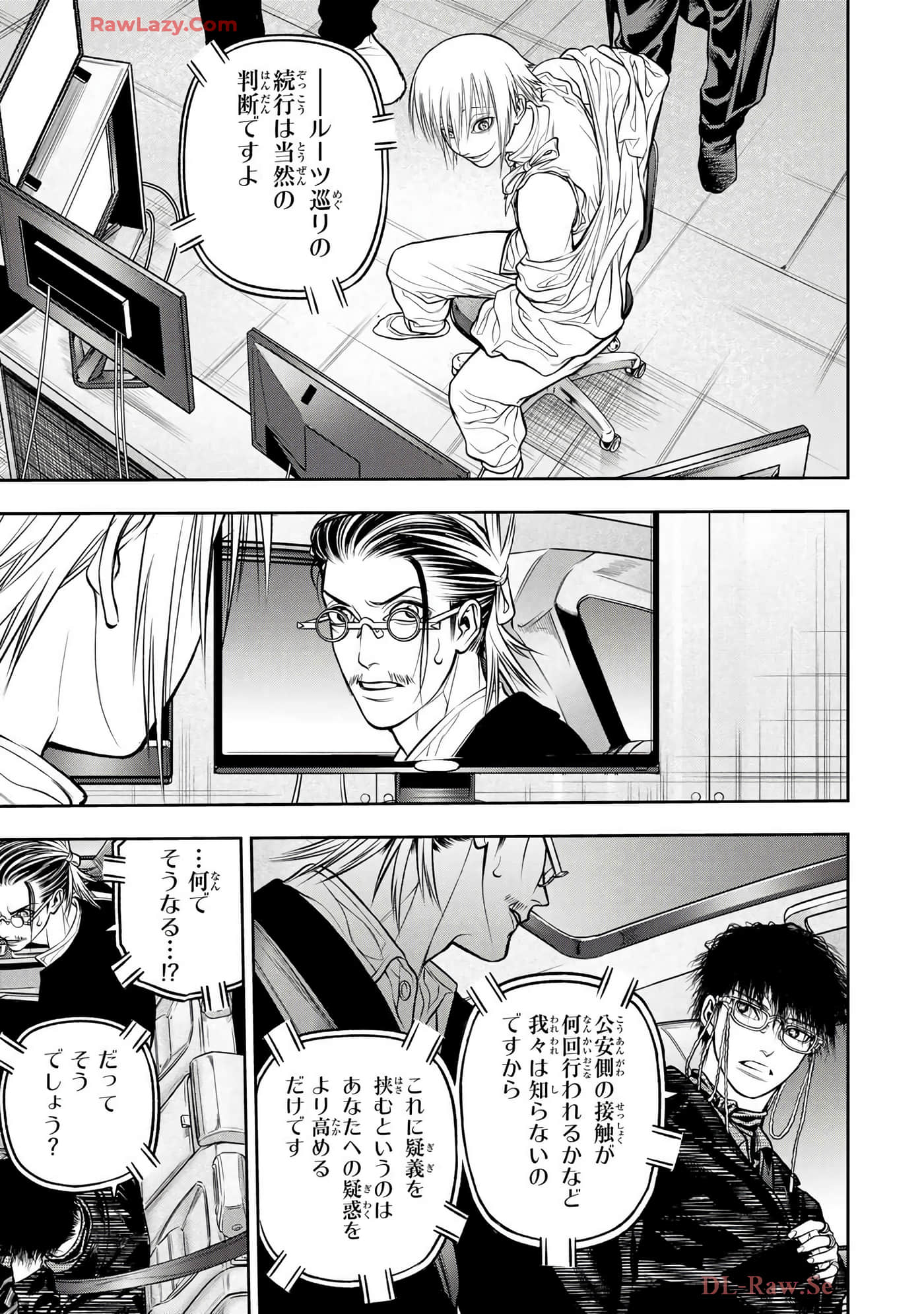 Page 80