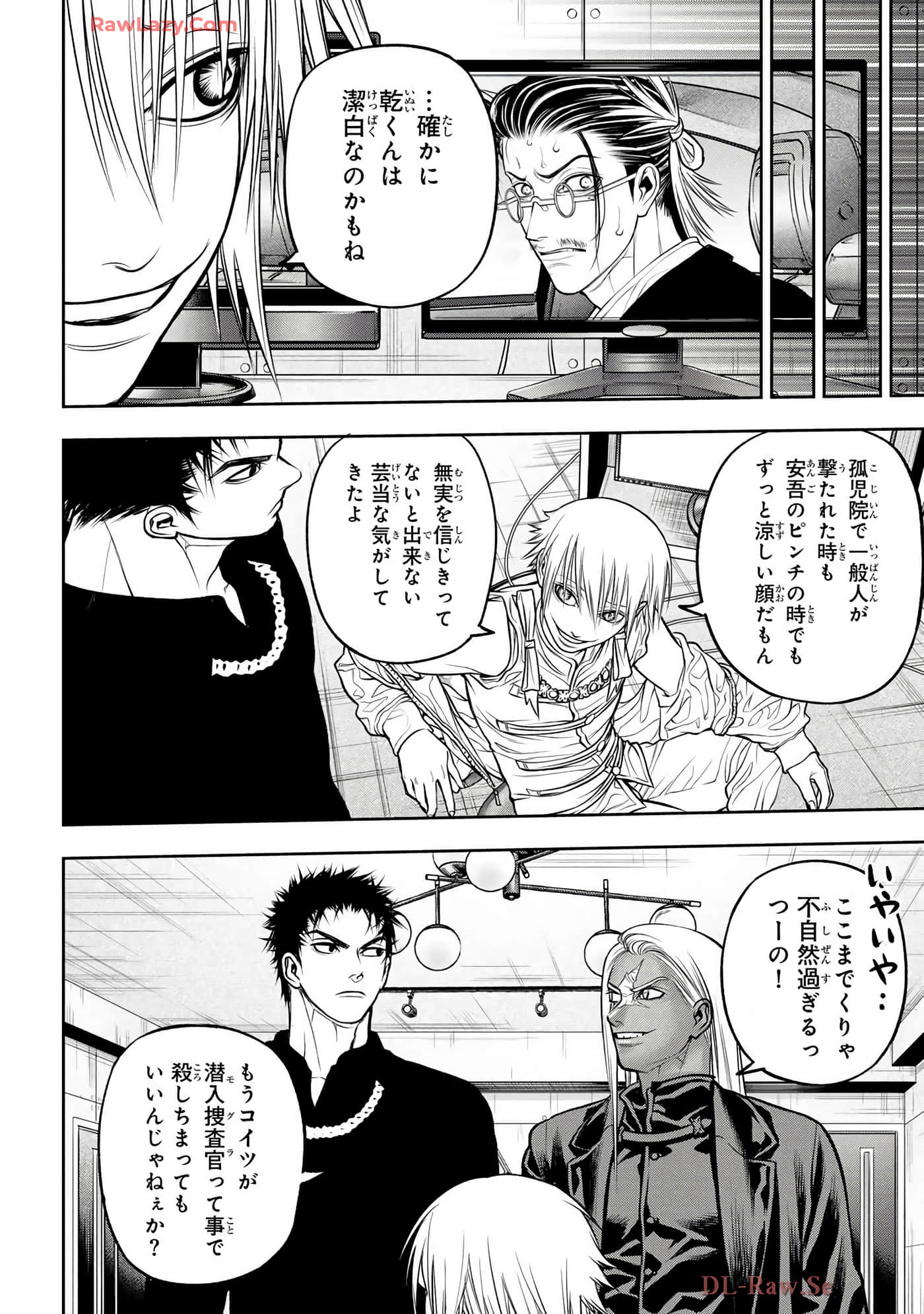 Page 83