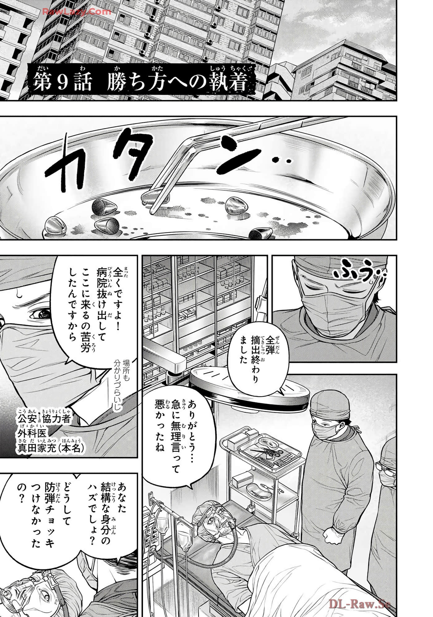 Page 86