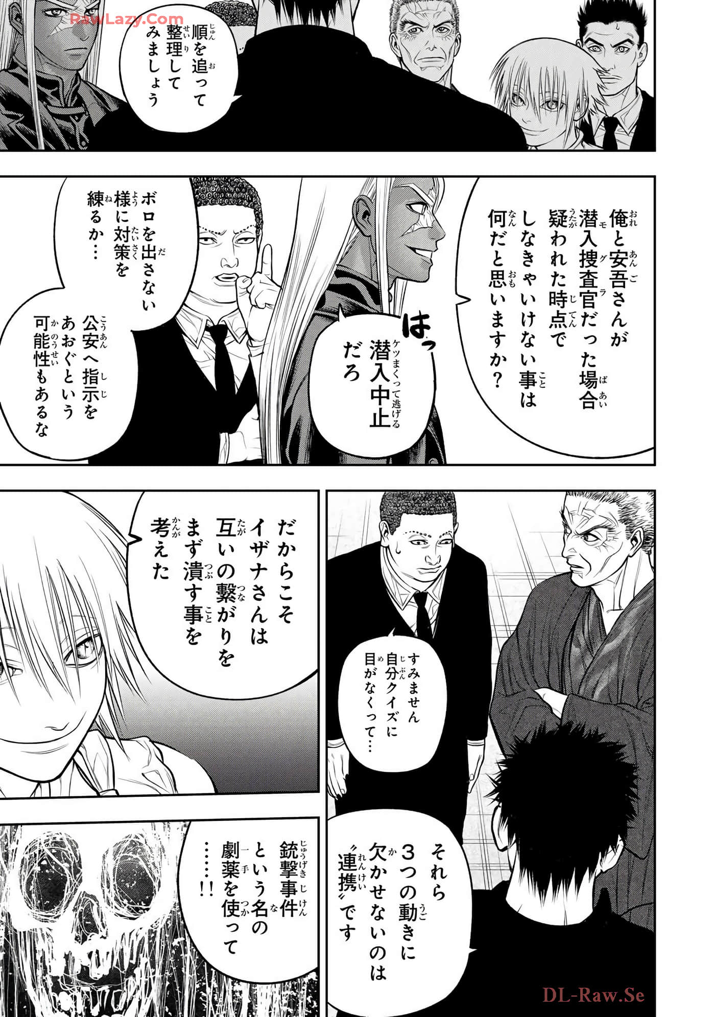 Page 90